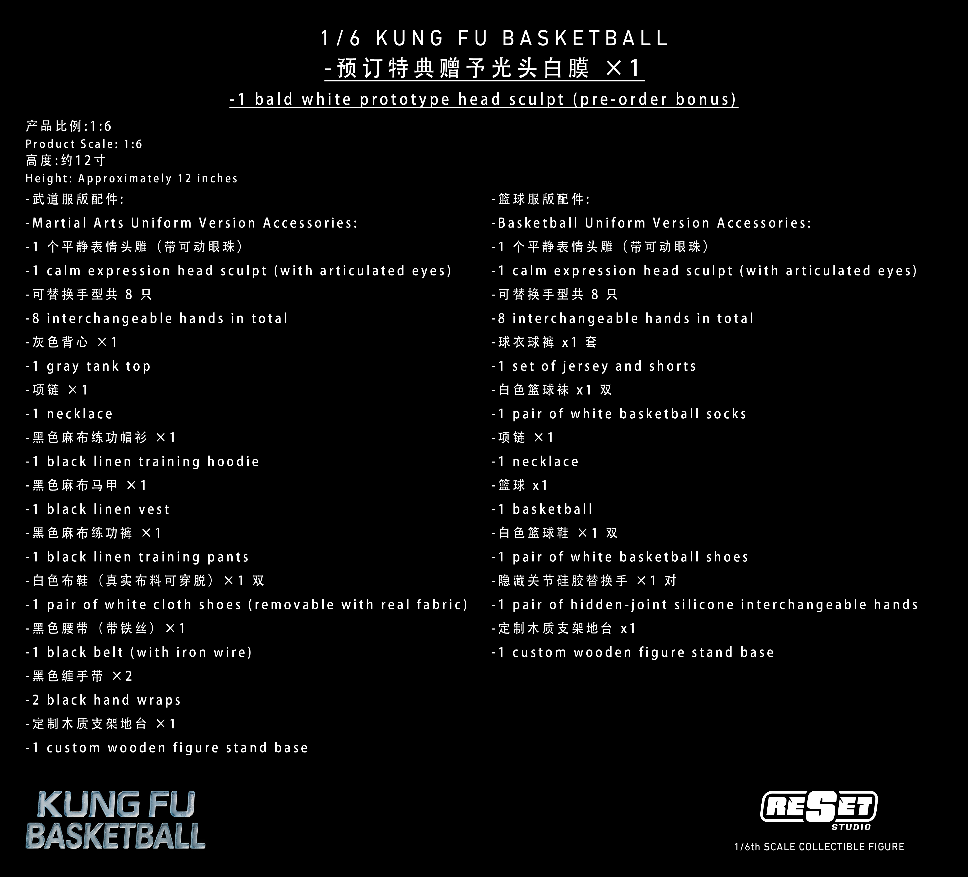【Pre-sale】1/6 Scale KungFu Basketball AJie-Reset Studio