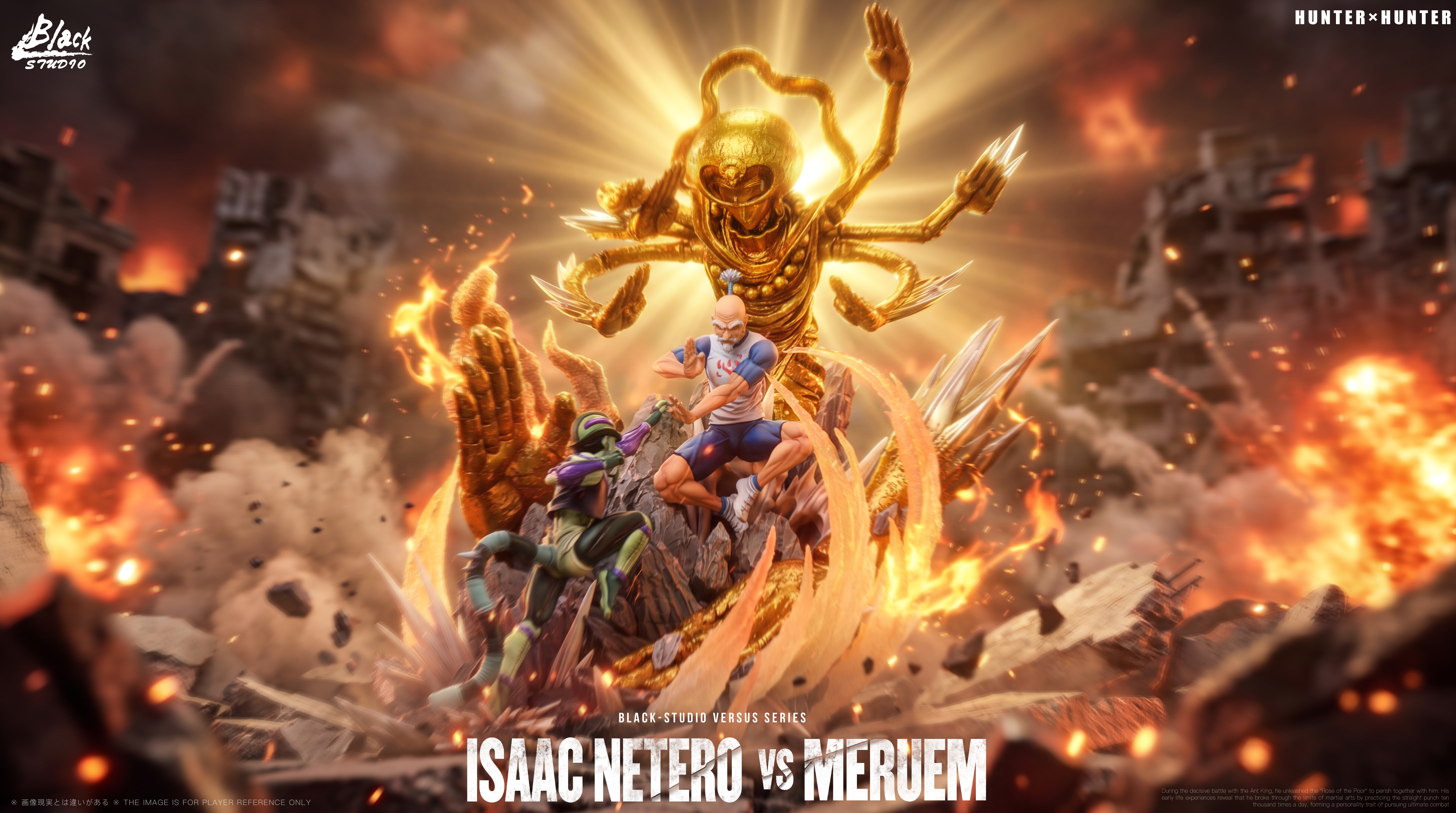 【Pre-sale】1/6 Scale Meruem and Isaac Netero-Black Stone Studio