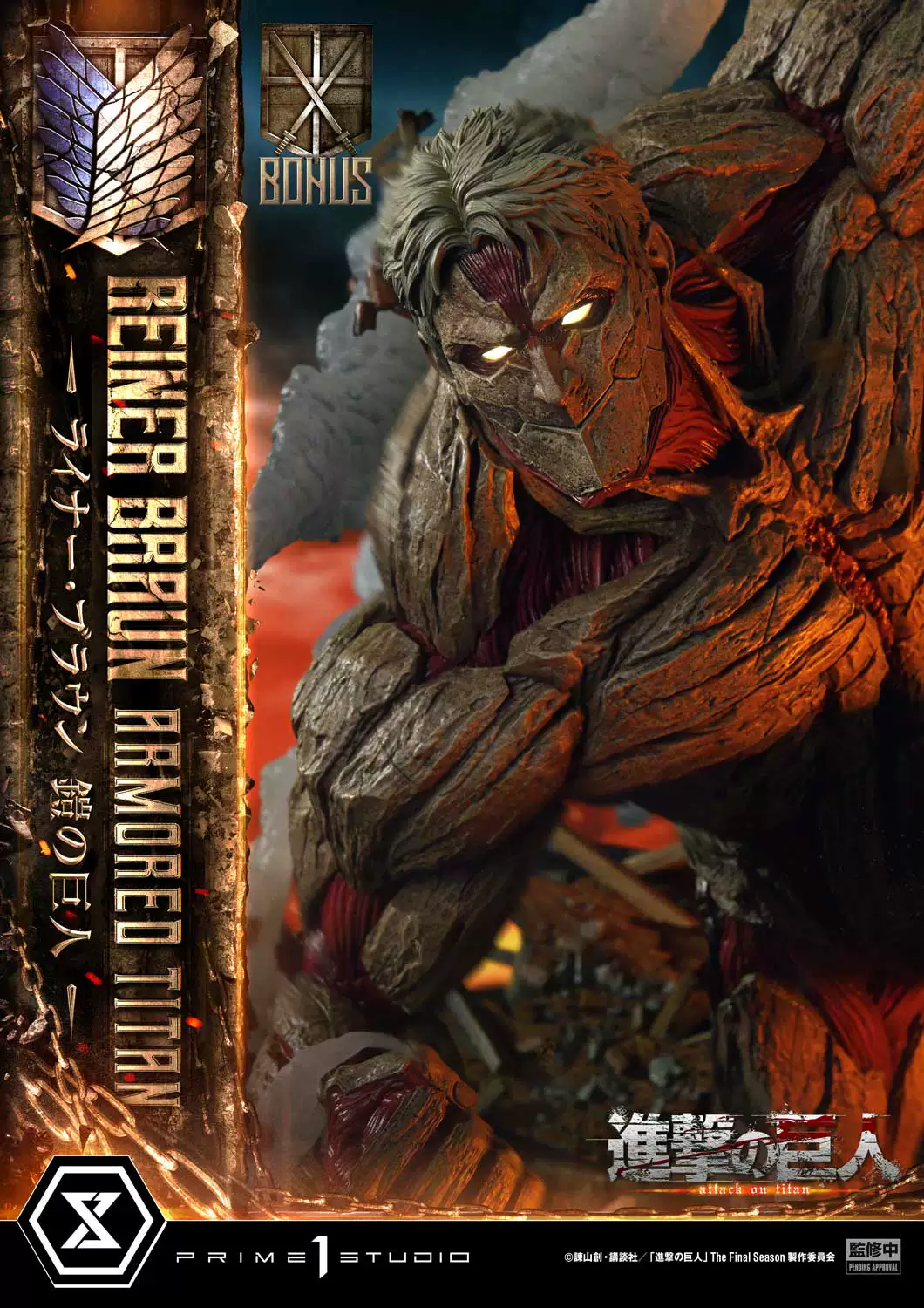 【Pre-sale】Reiner Braun with LED-Prime 1 Studio