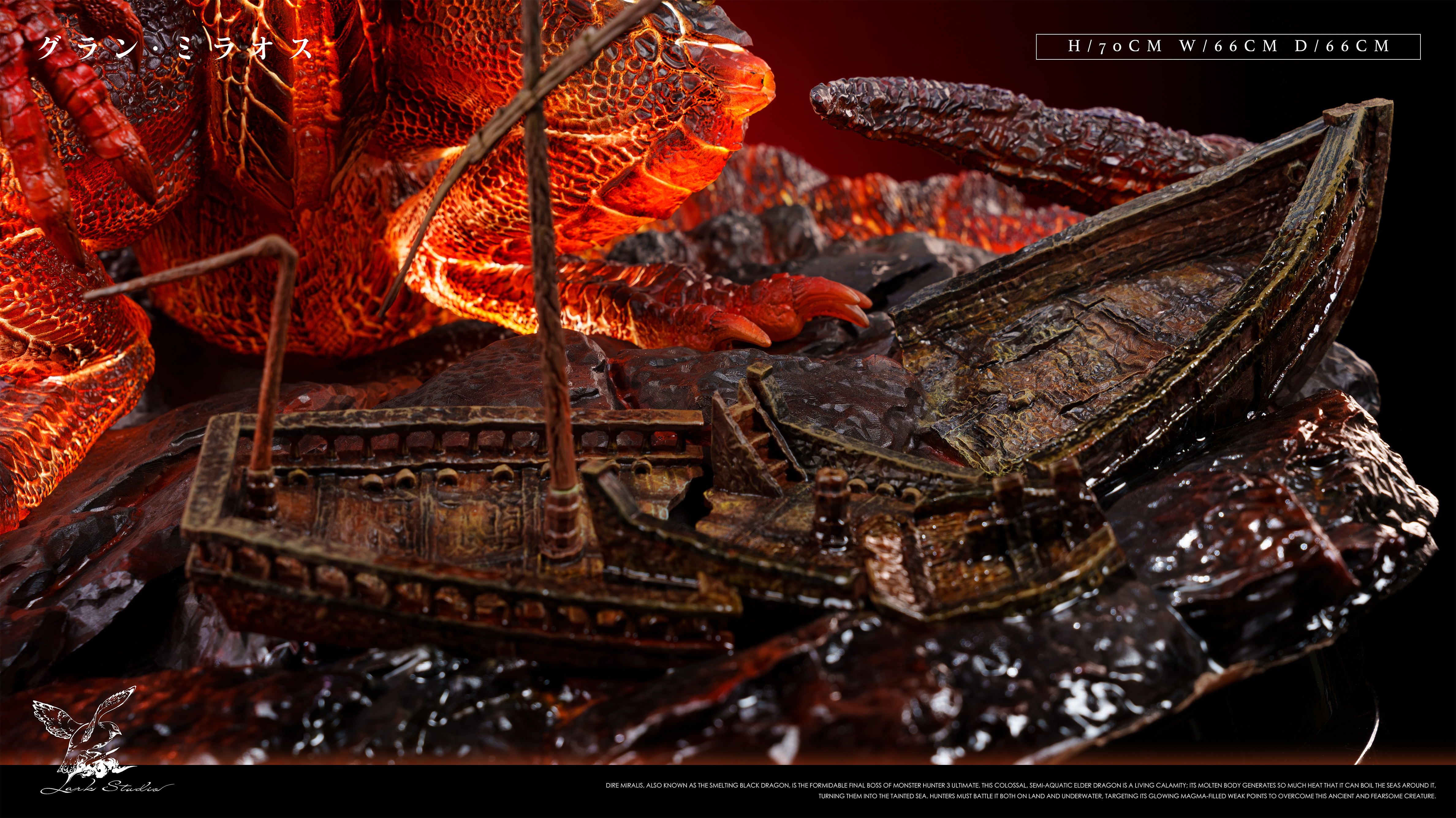 【Pre-sale】Dire Miralis with LED-Monster Hunter-Lark Studio