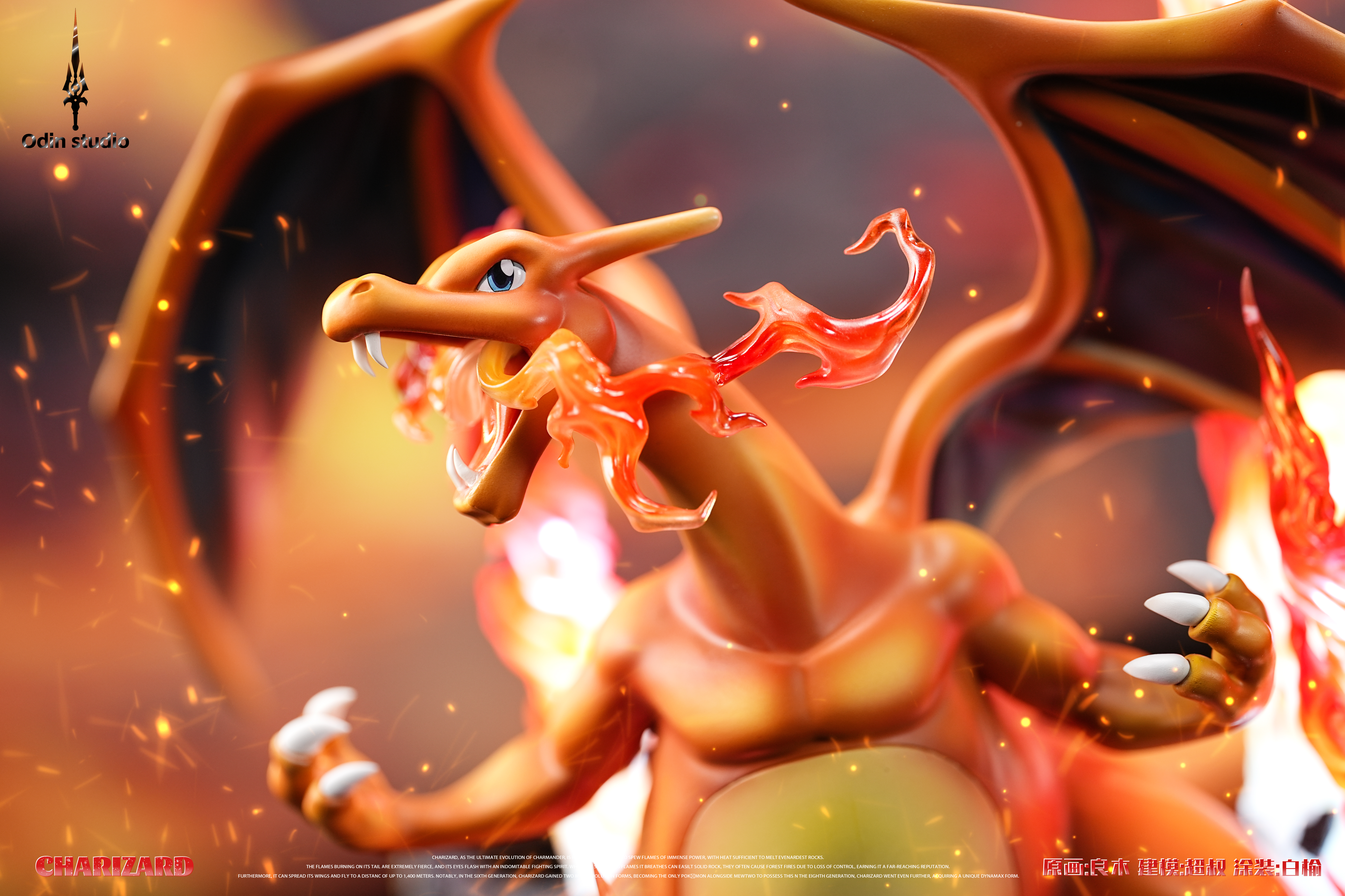 【Pre-sale】001 Charizard-Odin Studio
