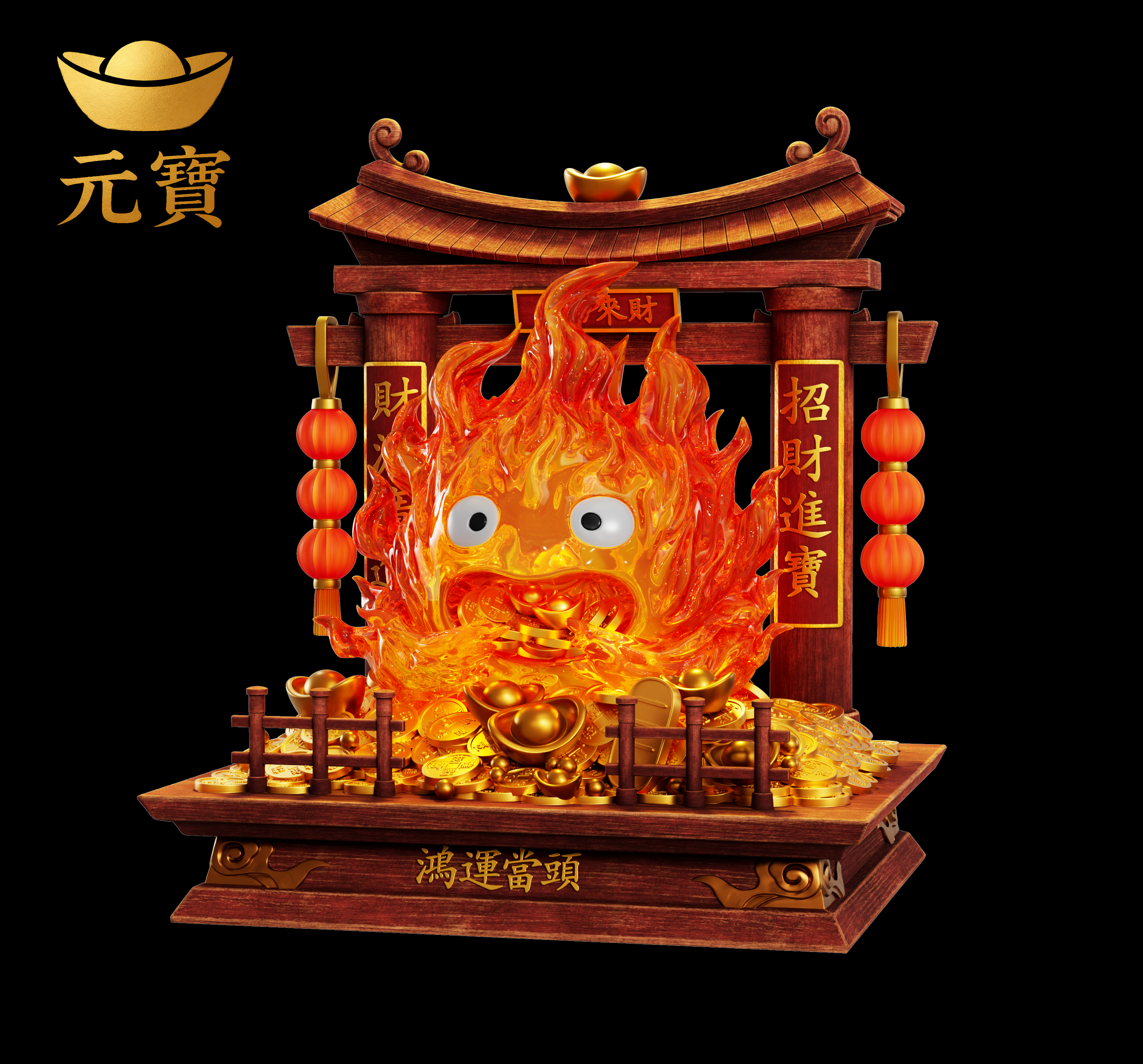 【Pre-sale】Wealth Attraction Calcifer-YuanBao Studio