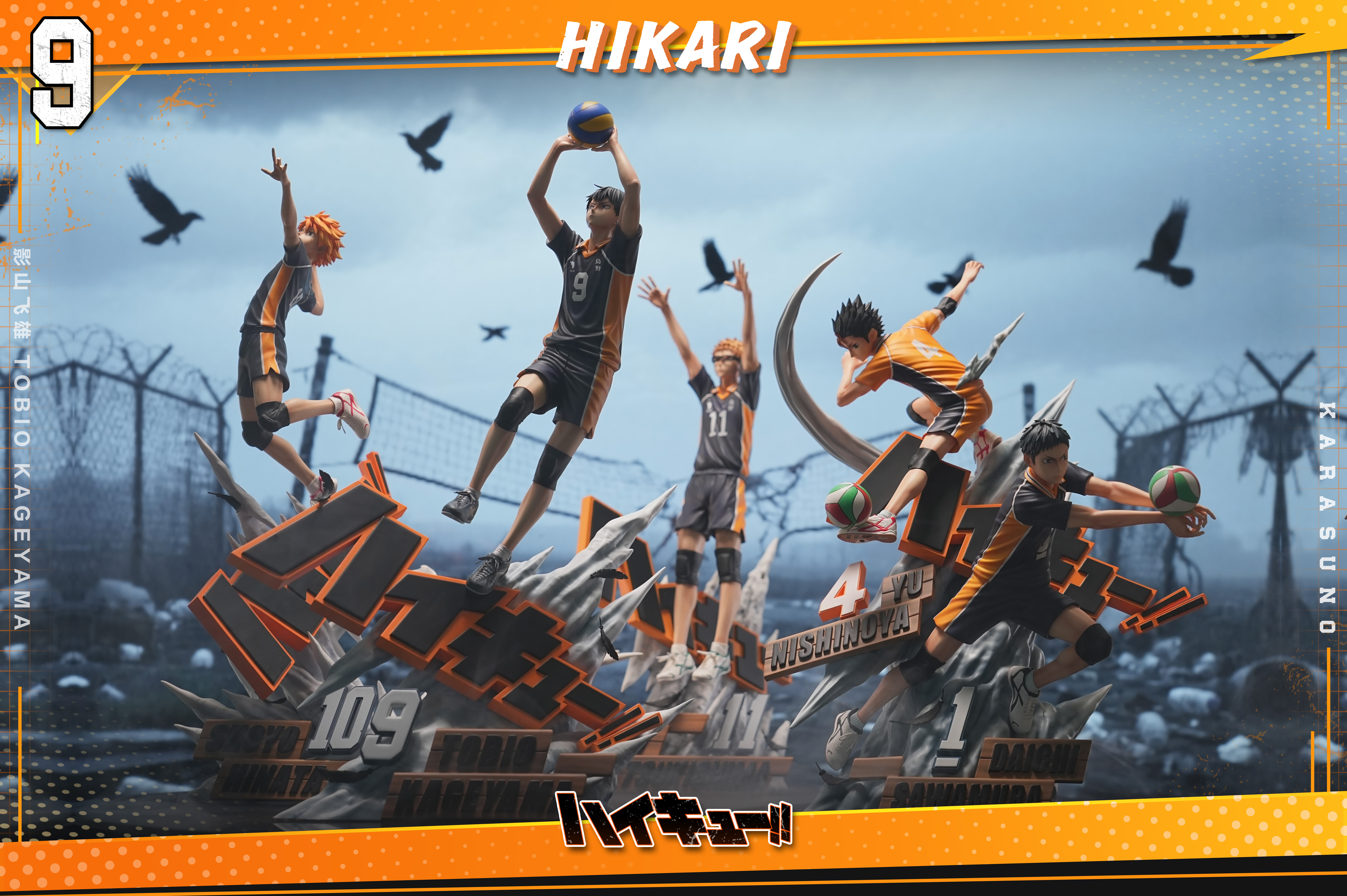 【Pre-sale】Kageyama Tobio-Haikyuu!!-HIKARI Studio