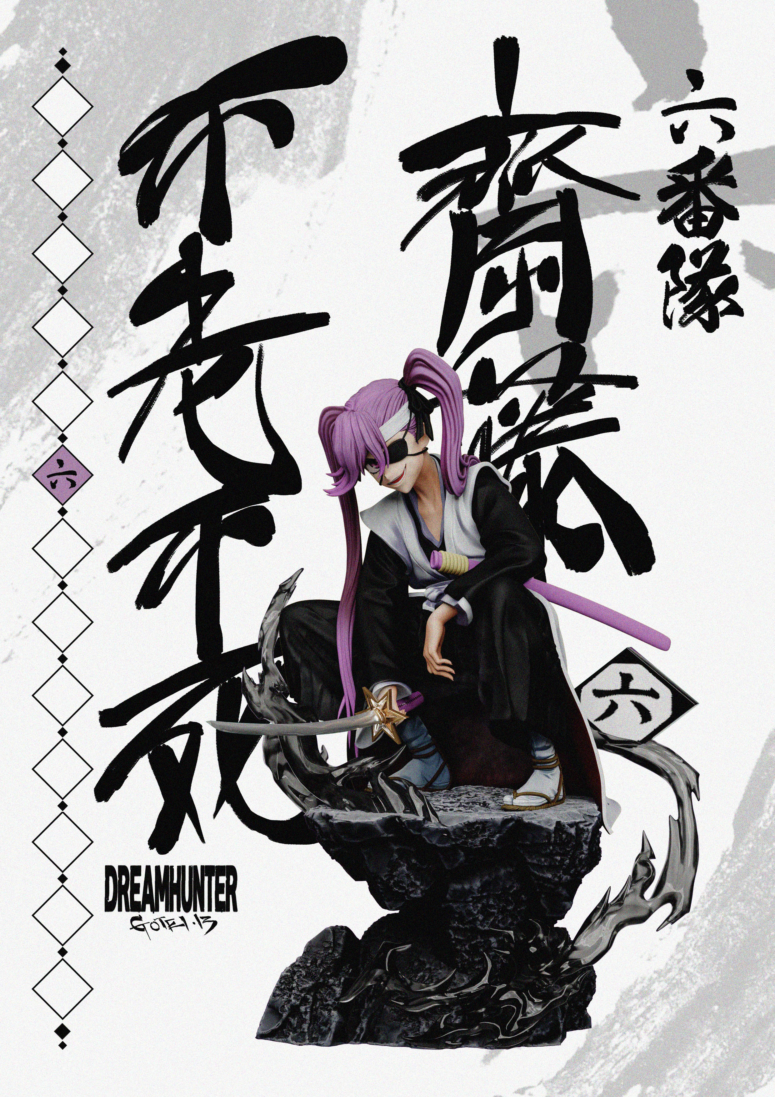 【Pre-sale】Gotei 13-Dream Hunter Studio