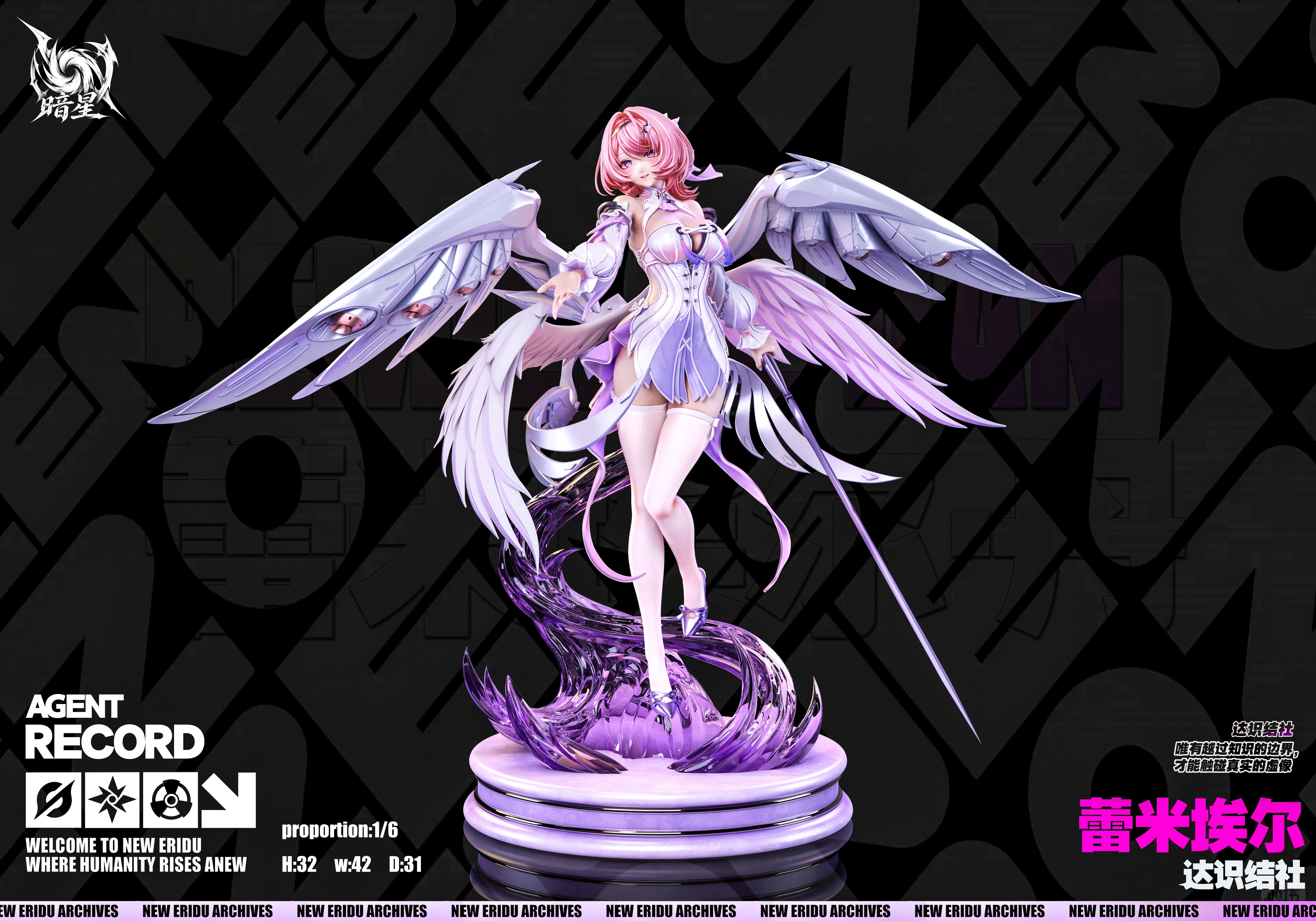 【Pre-sale】1/6 Scale Remielle Dan-Zenless Zone Zero-AnXing Studio