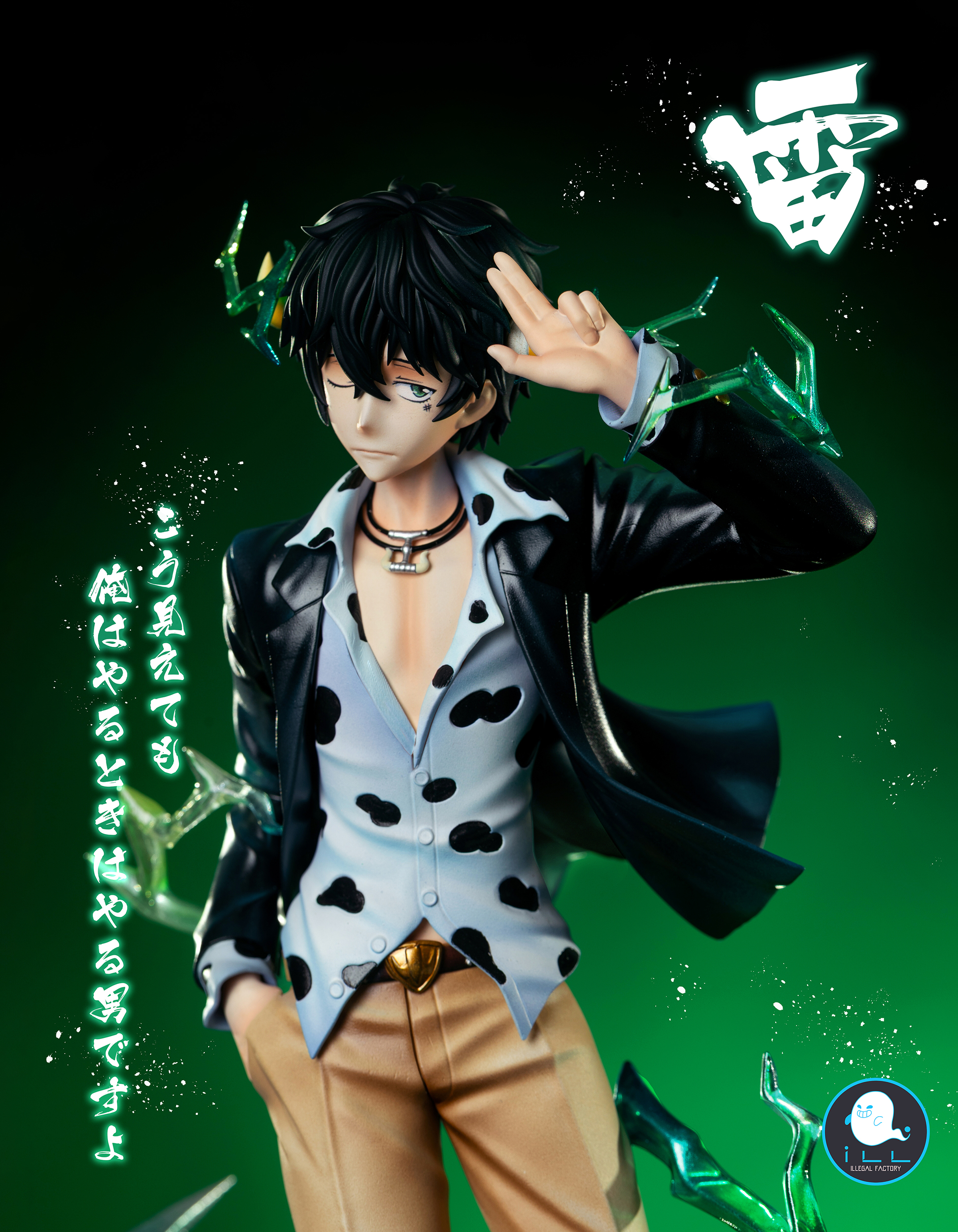 【Pre-sale】Sasagawa Ryōhei and Ranbo 2.0-HITMAN REBORN!-illegal Factory Studio