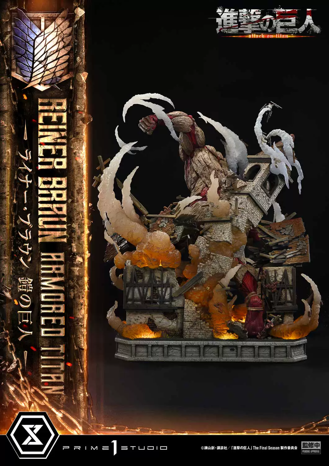 【Pre-sale】Reiner Braun with LED-Prime 1 Studio