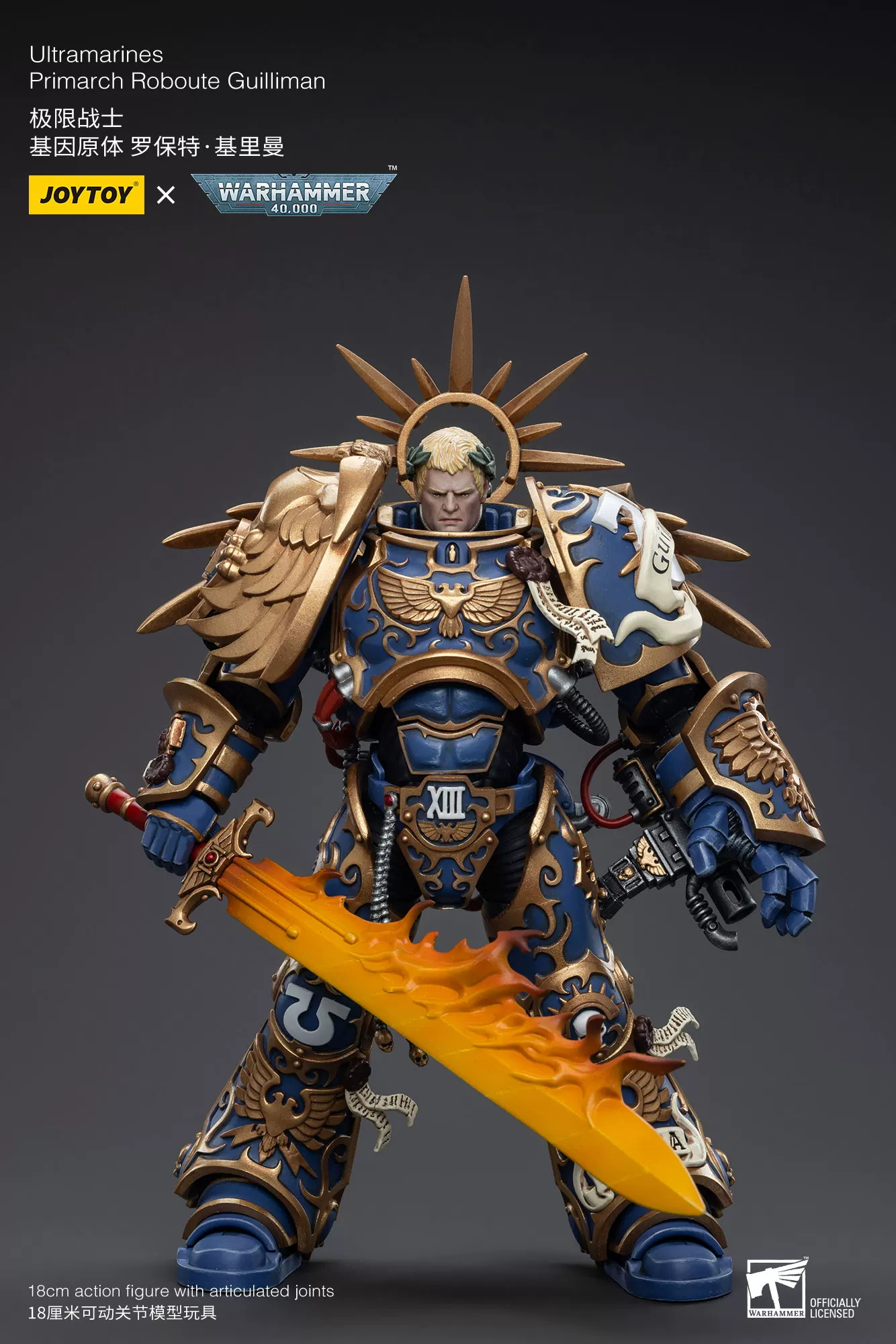 【Pre-sale】1/18 Scale Primarch Roboute GUilliman-Ultramarines-JOYTOY Studio