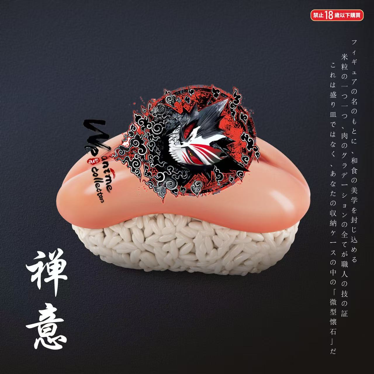 【Pre-sale】Meat Sushi-Fishhead Studio