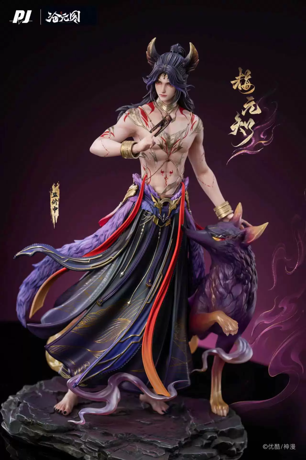 【Pre-sale】Mei YuanZhi-The Demon Hunter-Piji Studio
