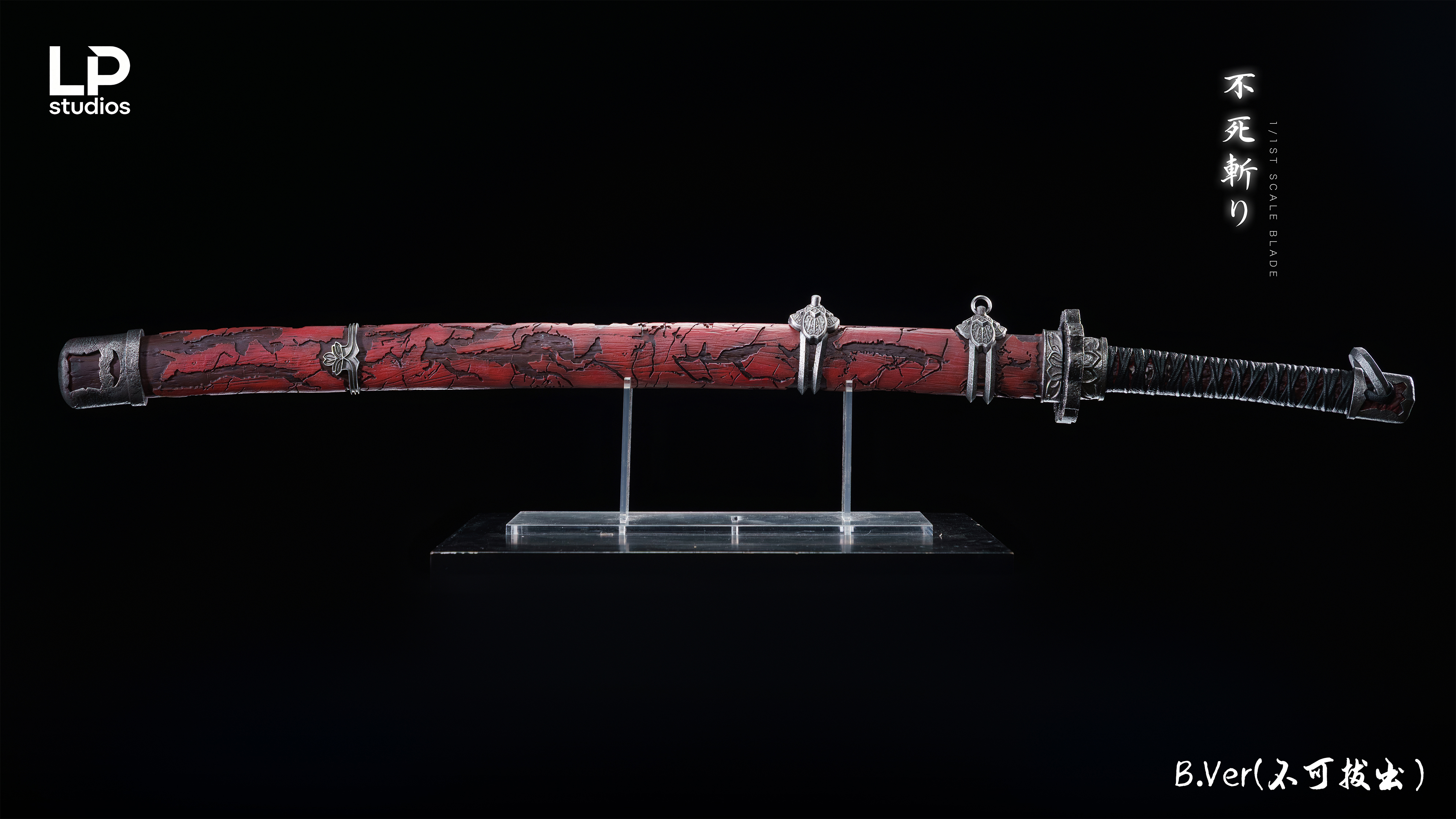 【Pre-sale】1/1 Scale Mortal Blade-SEKIRO: SHADOWS DIE TWICE-LP Studio
