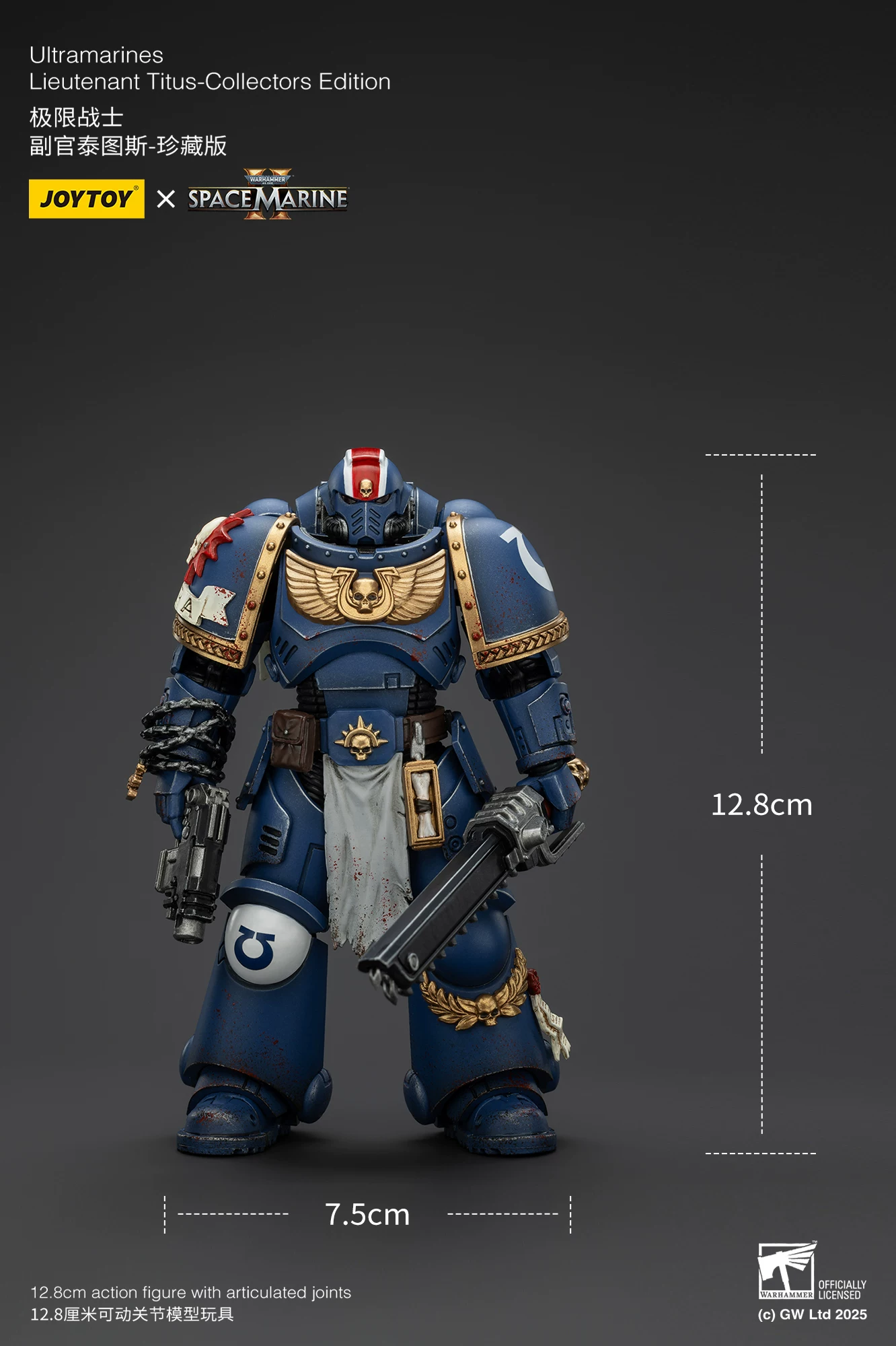 【Pre-sale】1/18 Scale Lieutenant Titus-Ultramarines-JOYTOY Studio