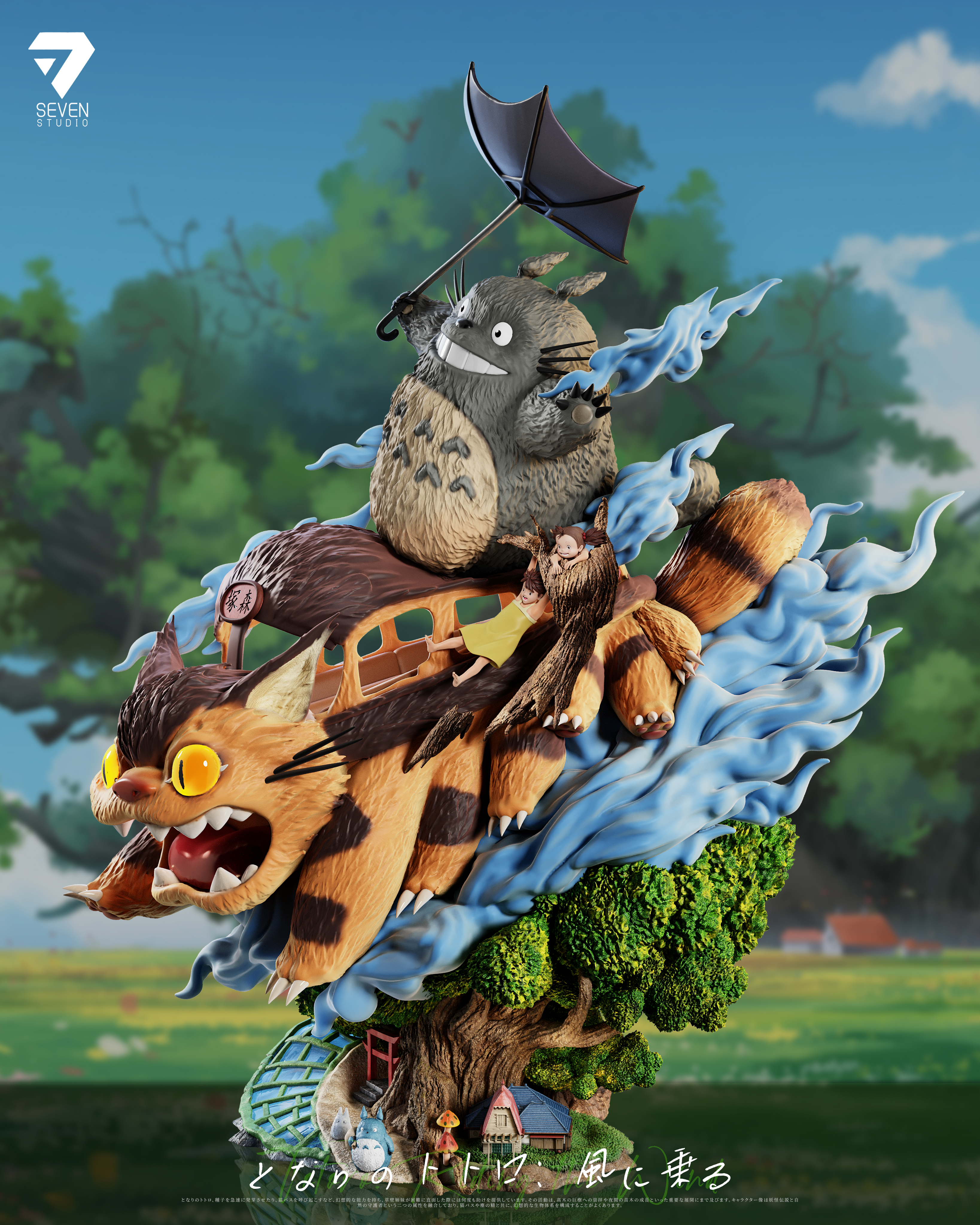 【Pre-sale】Totoro Catbus-My Neighbor Totoro-Seven Studio