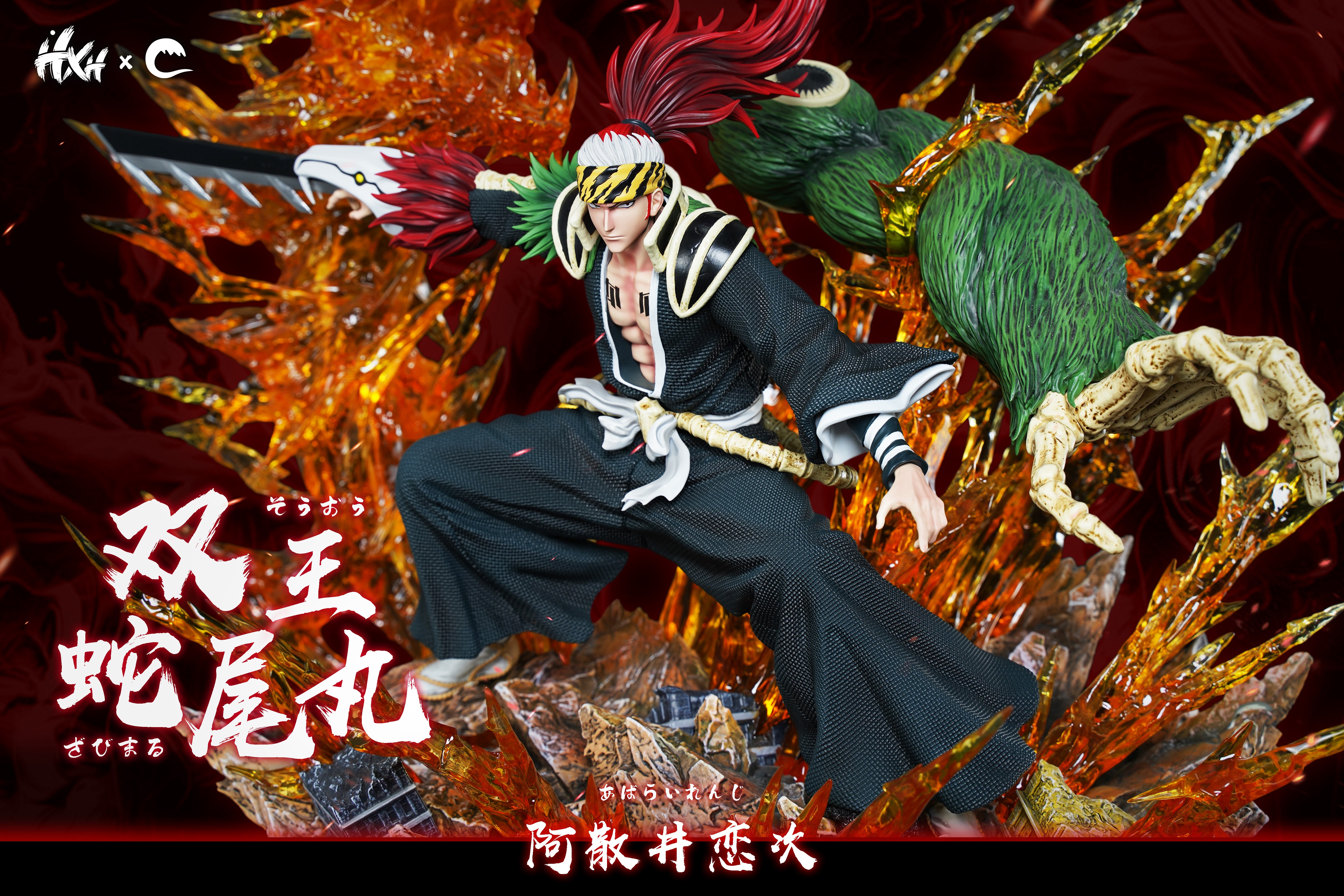 【Pre-sale】1/6 Scale Abarai Renji-HXHENG × CHENG Studio