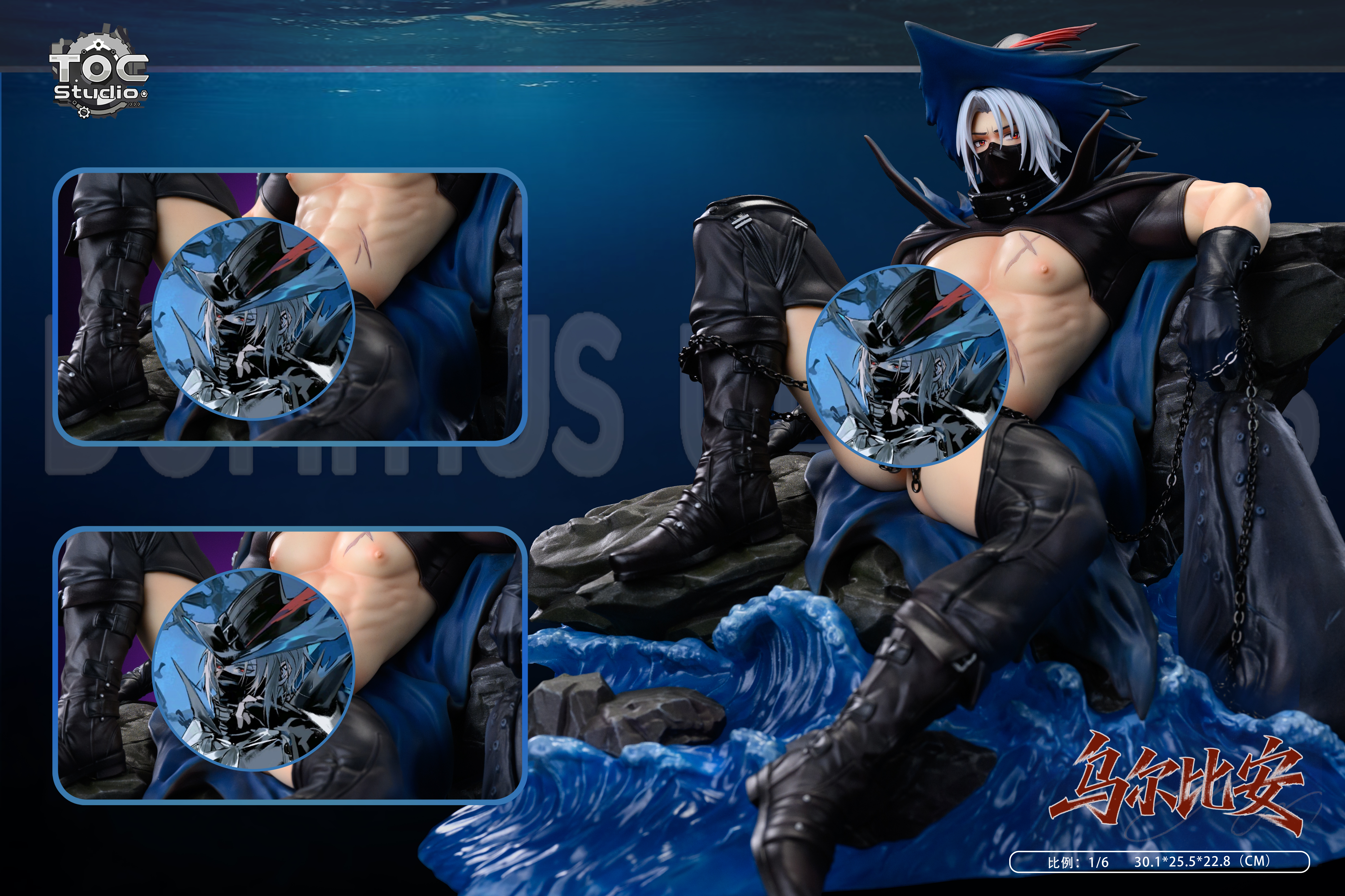 【Pre-sale】1/6 Scale Ulpianus-Arknights-TOC Studio
