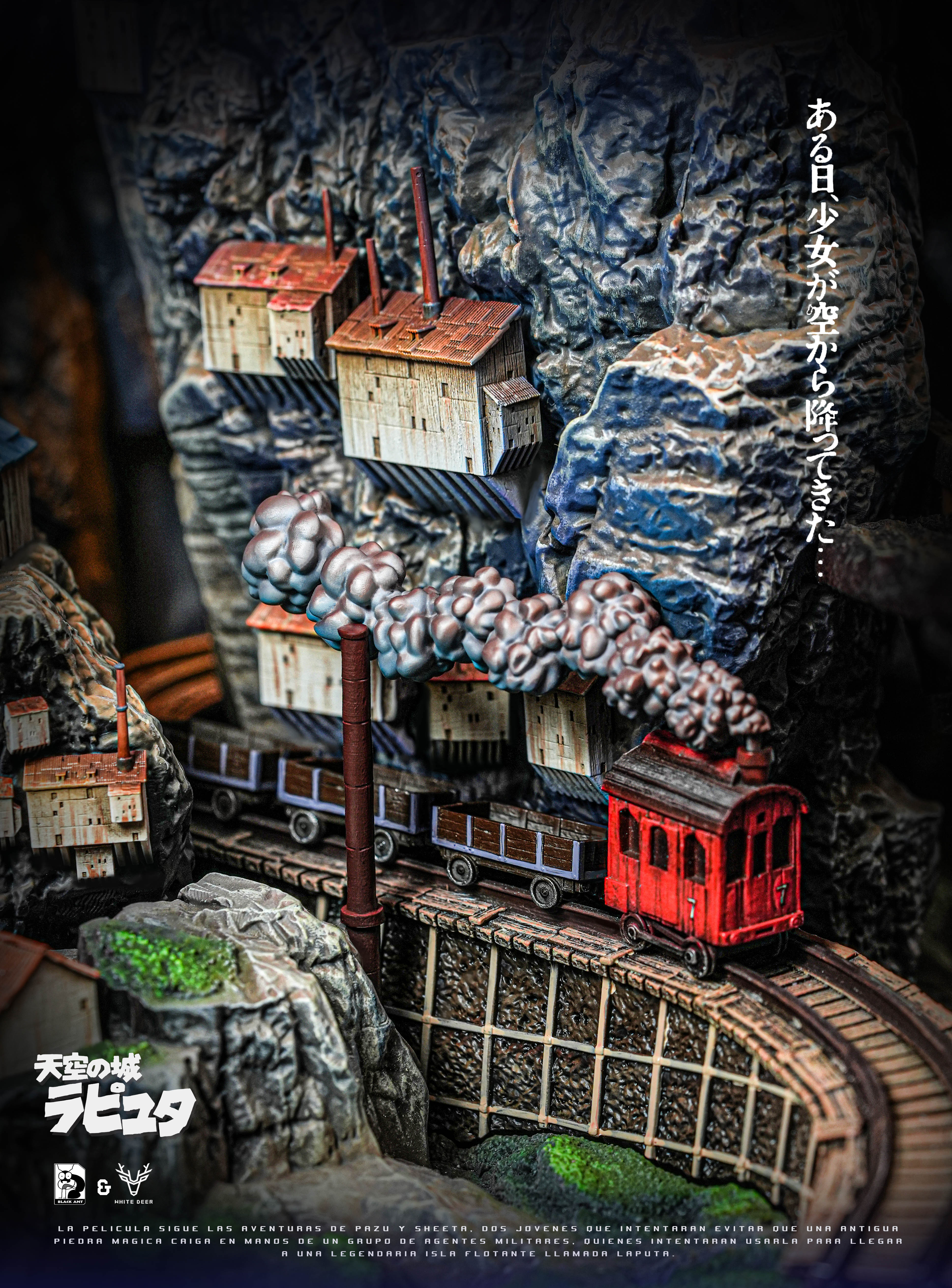 【Pre-sale】004 Castle in the Sky-Black Ant Studio and Bailu Studios