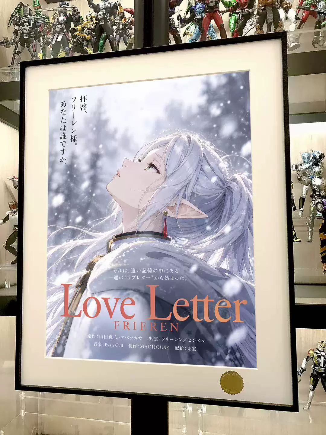 【Pre-sale】Decorative Painting of Love Letter Frieren-Frieren: Beyond Journey's End-XingKong Studio