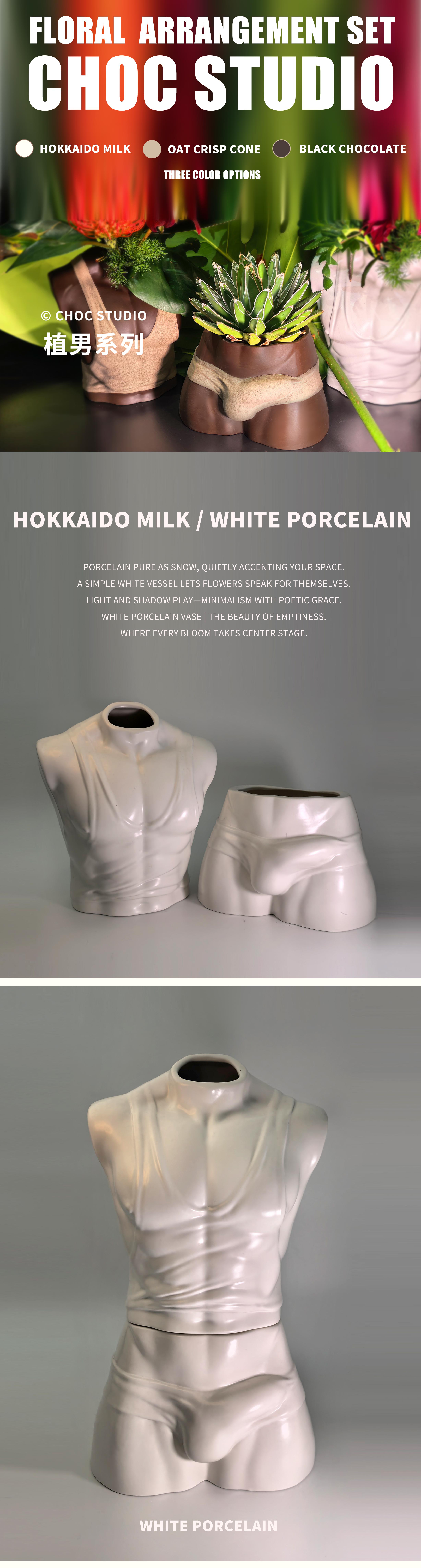 【Pre-sale】Flowerpot Plant Guy-CHOC studio