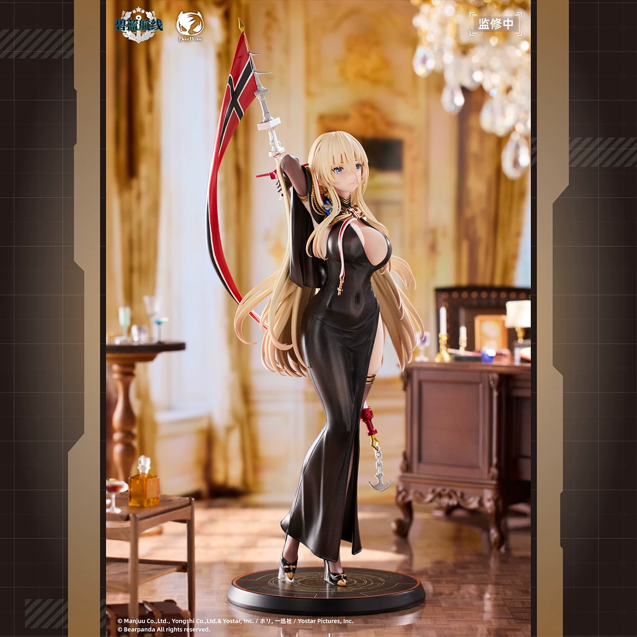 【Pre-sale】1/6 Scale Zwei-Azur Lane-BearPanda Studio
