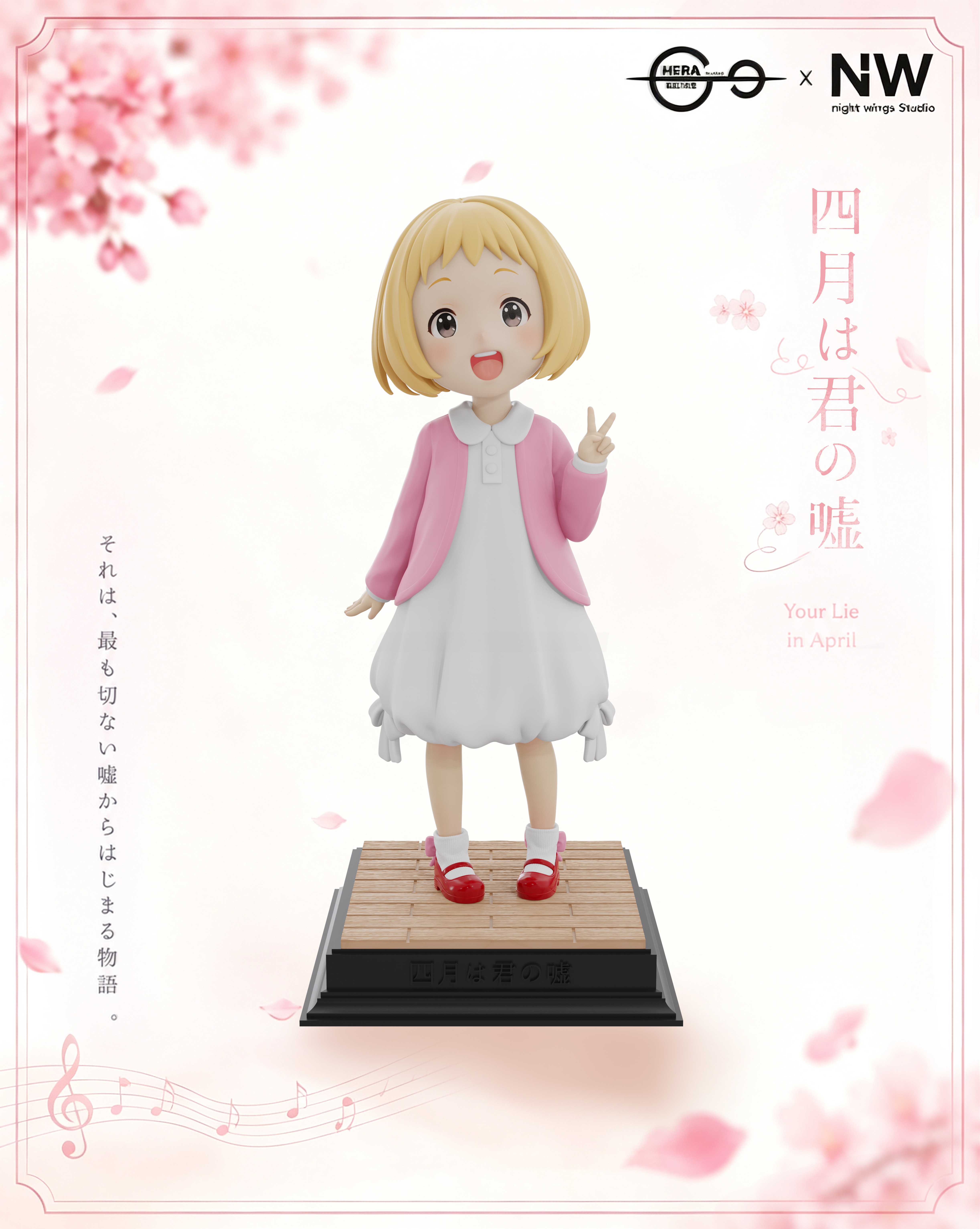 【Pre-sale】1/6 and 1/4 Scale Childhood Miyazono Kaori and Arima Kousei-Your Lie in April-Night Wing Studio × HERA Studio