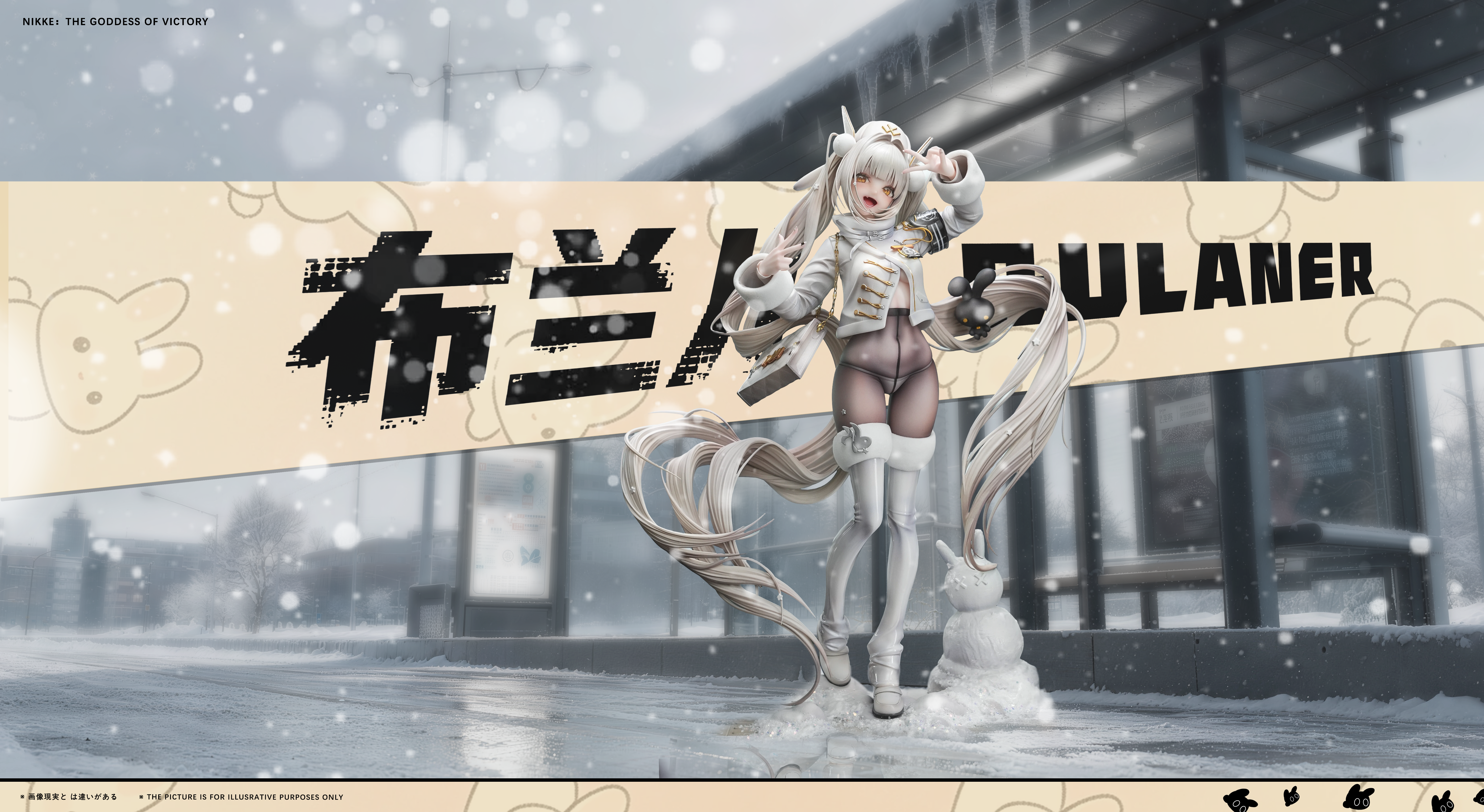 【Pre-sale】1/7 and 1/4 Scale Blanc-NIKKE: The Goddess of Victory-Genius Bee Studio