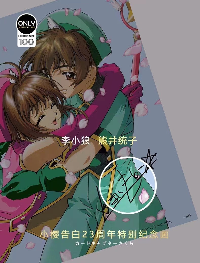 【Pre-sale】Decorative Painting of Sakura & Li Syaoran-Card Captor-Mystical Art Studio