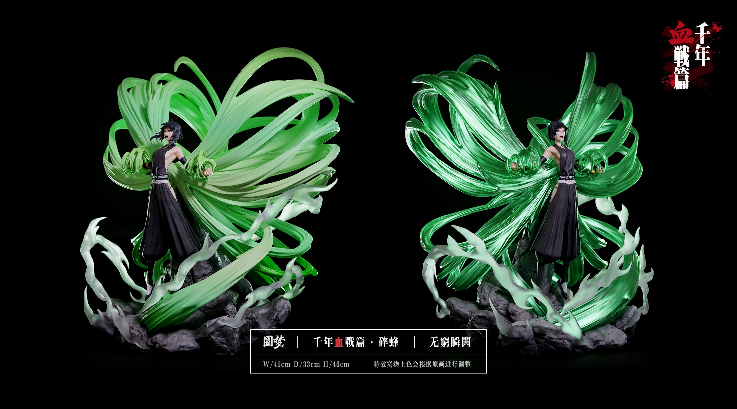 【In stock】1/6 Scale Soi Fon-YuanMeng Studio