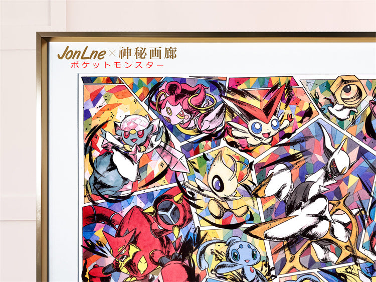 【In stock】Inkjet Style Decorative Painting Mythical Pokémon-Mystical Art Studio
