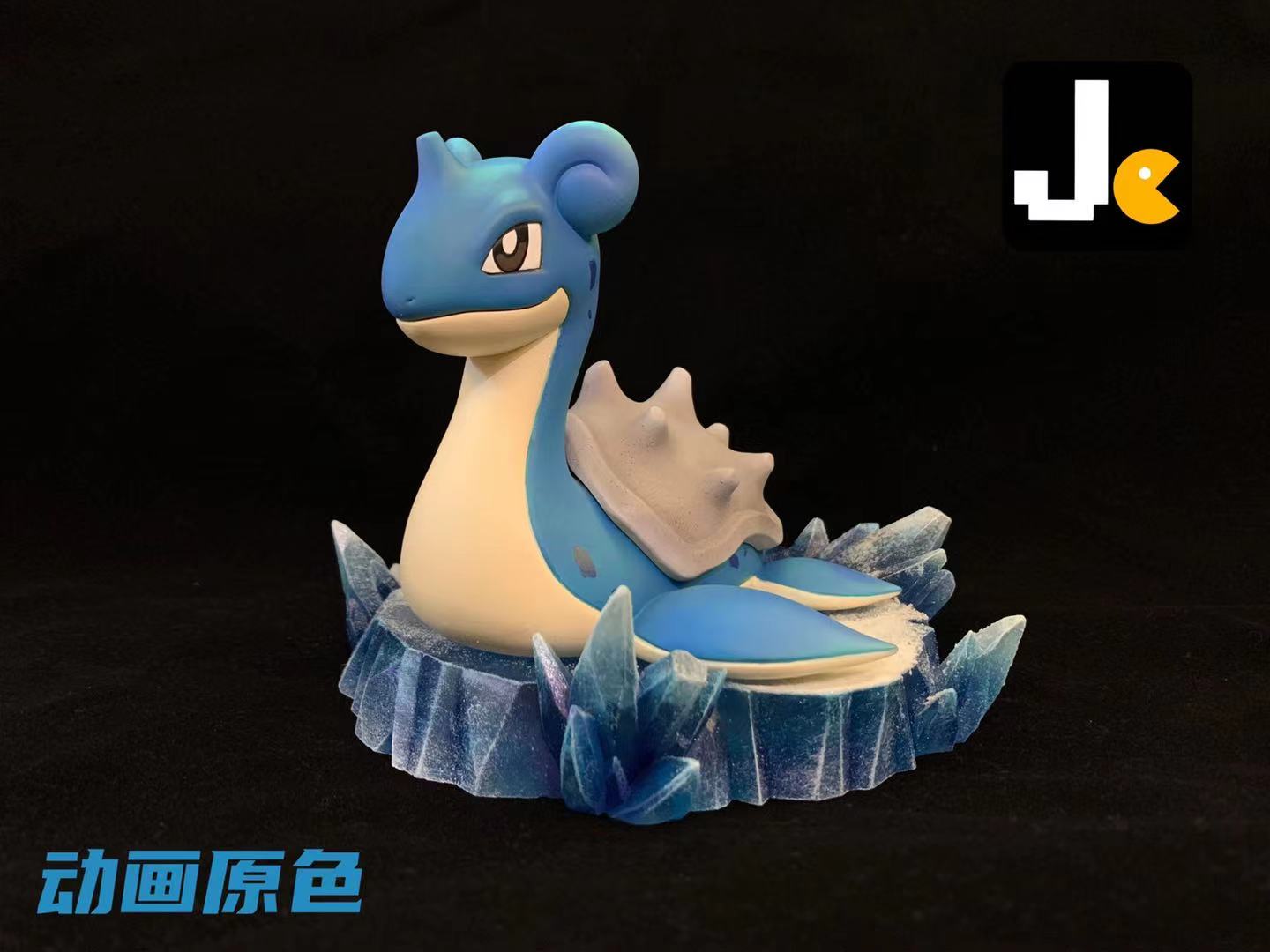 【Pre-sale】3 colors available-Lapras-Pokémon