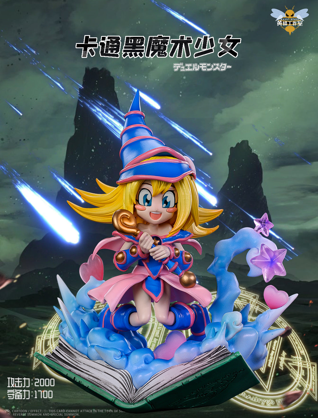 【Pre-sale】Cartoon Black Magican of Ra-Yu-Gi-Oh! Duel Monsters-Yelllow Bee Studio