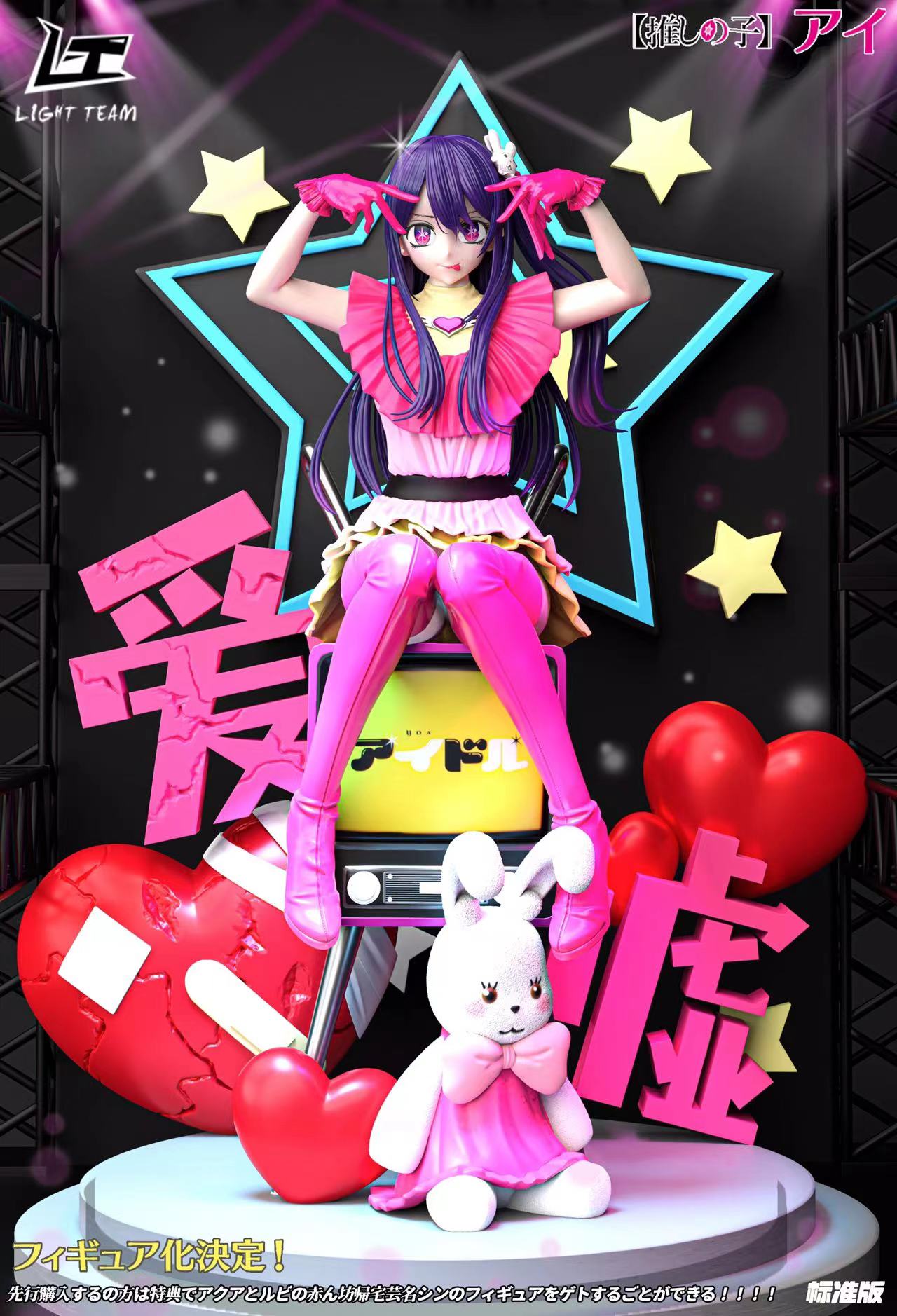 【Pre-sale】1/6 Scale Hoshino Ai-推しの子-Light Team Studio