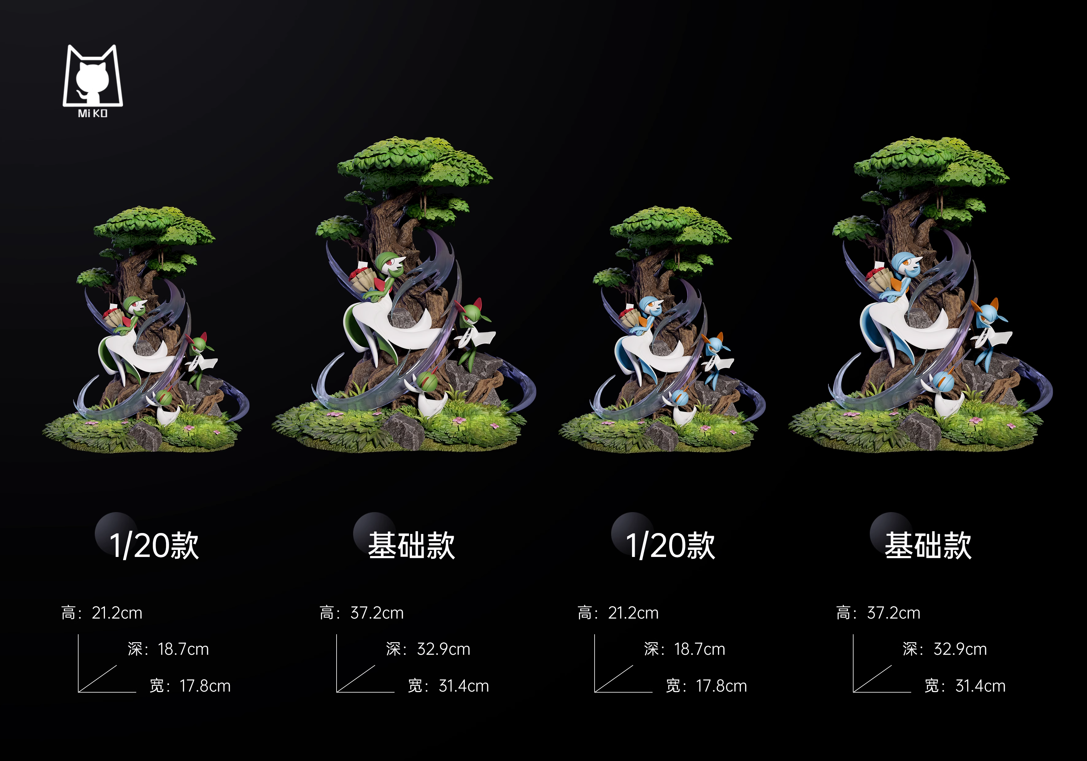 【Pre-sale】Gardevoir-Pokemon-MiKo Studio