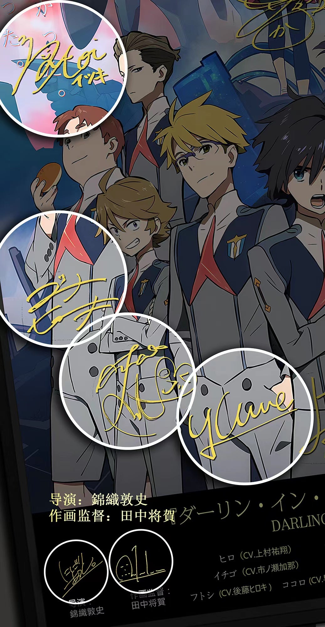 【Pre-sale】Decorative painting of DARLING in the FRANXX-Billion Birds Studio