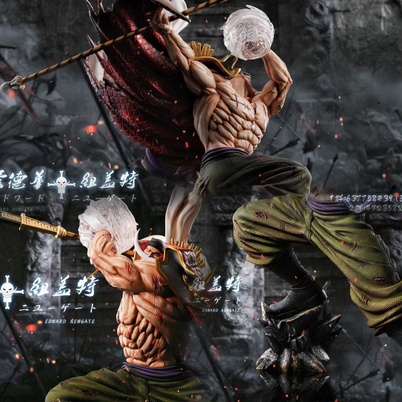 【Sold out】POP MAX Scale Edward Newgate-One piece-BT Studio