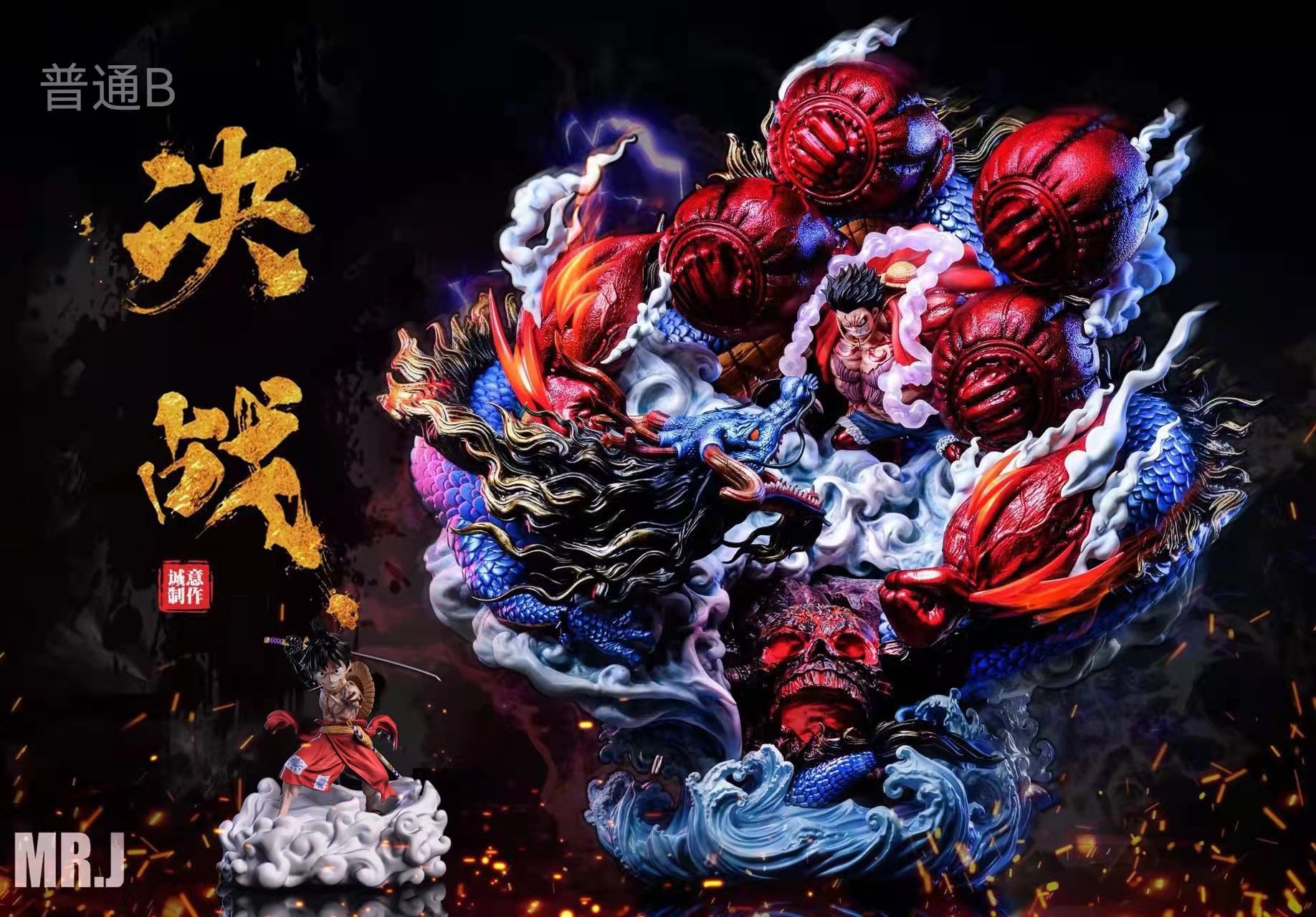 【Pre-sale】The final fight-Luffy vs Kaido-One piece-MR J Studio