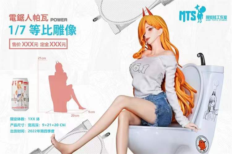 【In stock】1/7 Scale Power-MudToy Studio