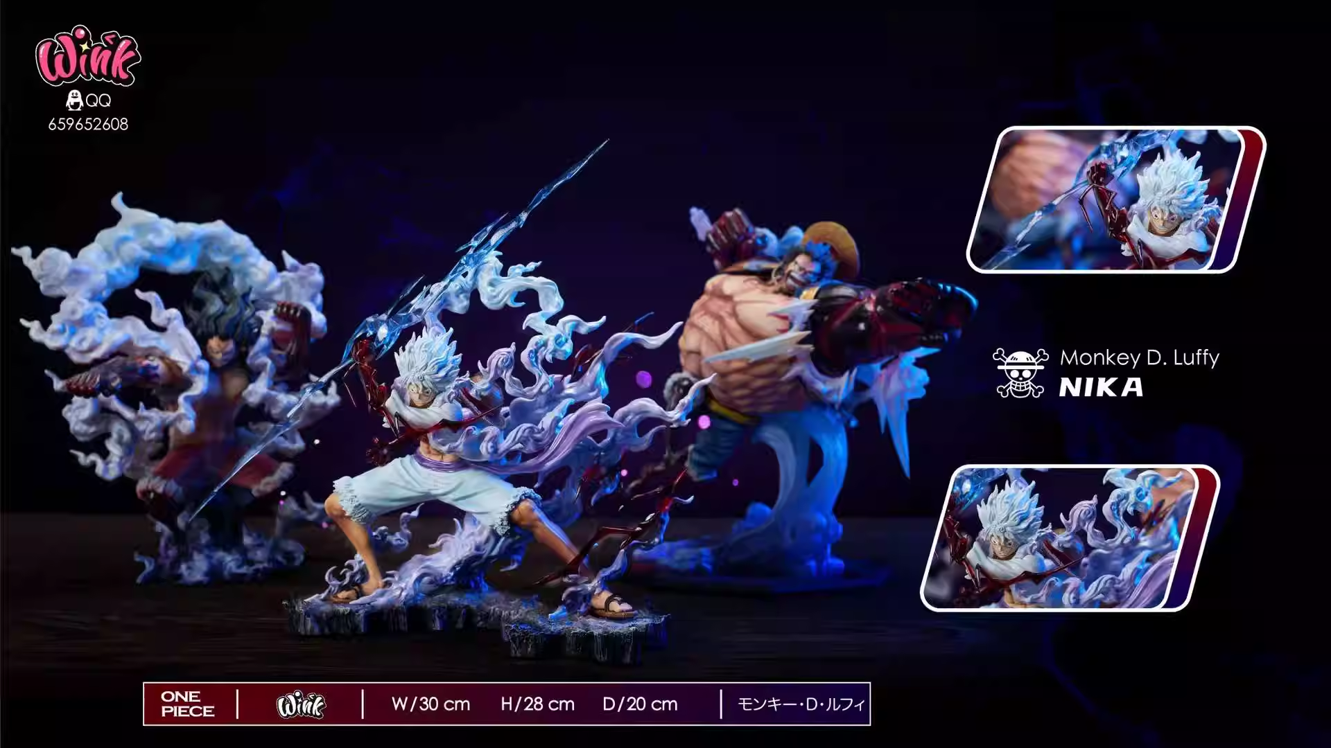 【Pre-sale】POP Scale Nika Luffy-One Piece-Wink Studio