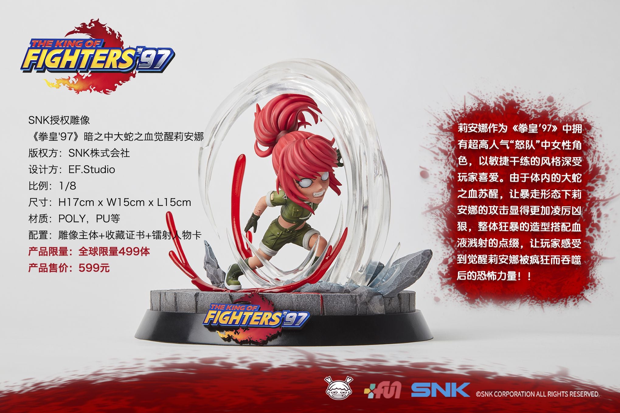 【Pre-sale】Iori Yagami VS Leona Heidern statue-The King Of Fighters-SNK