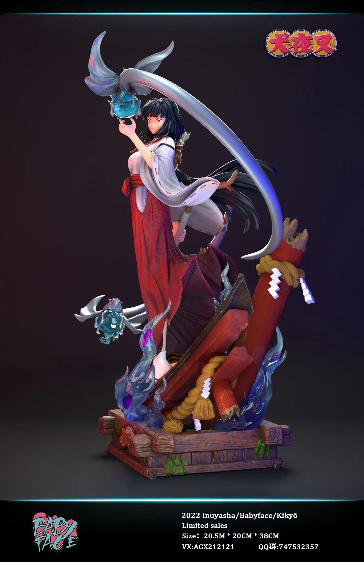 【Few left】Kikyo/ Kikyou with LED-Inuyasha-Baby Face Studio