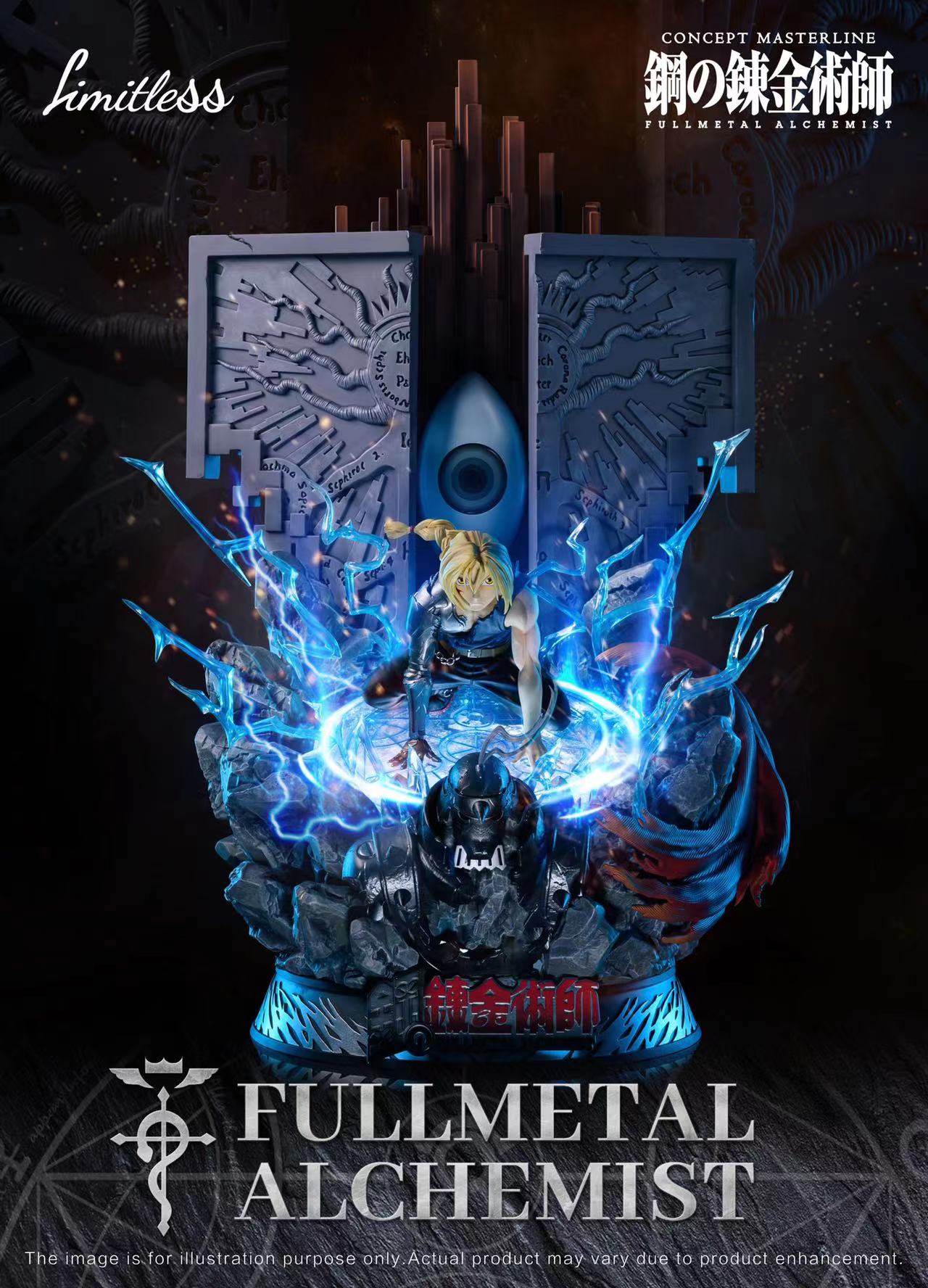 【In stock】1/6 Scale Edward Elric & Alphonse Elric with LED-Fullmetal Alchemist: Brotherhood-Limitless Studio