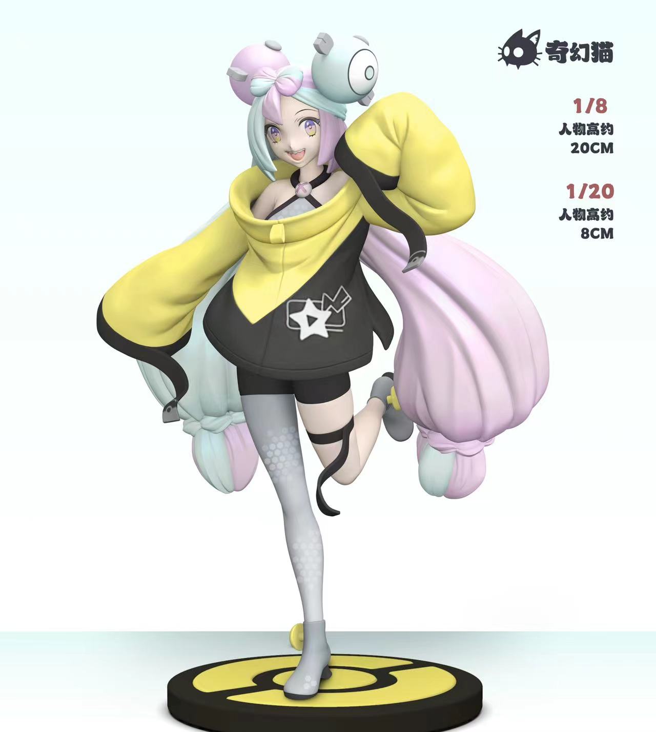 【Pre-sale】Lono-Pokemon-Wonder Cat Studio