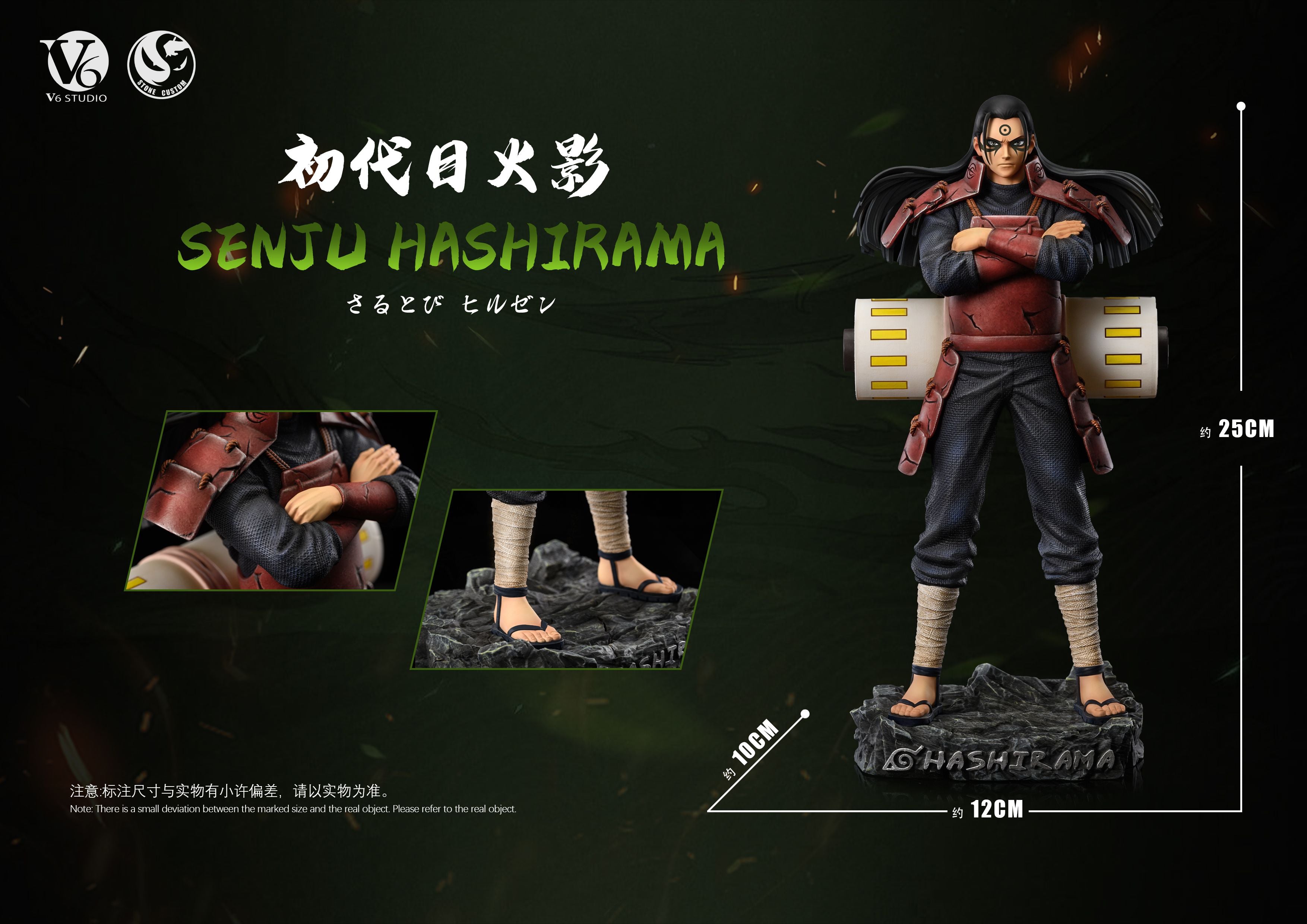 In stock】1/8 Gem Scale Hokage Series Shodai Hokage