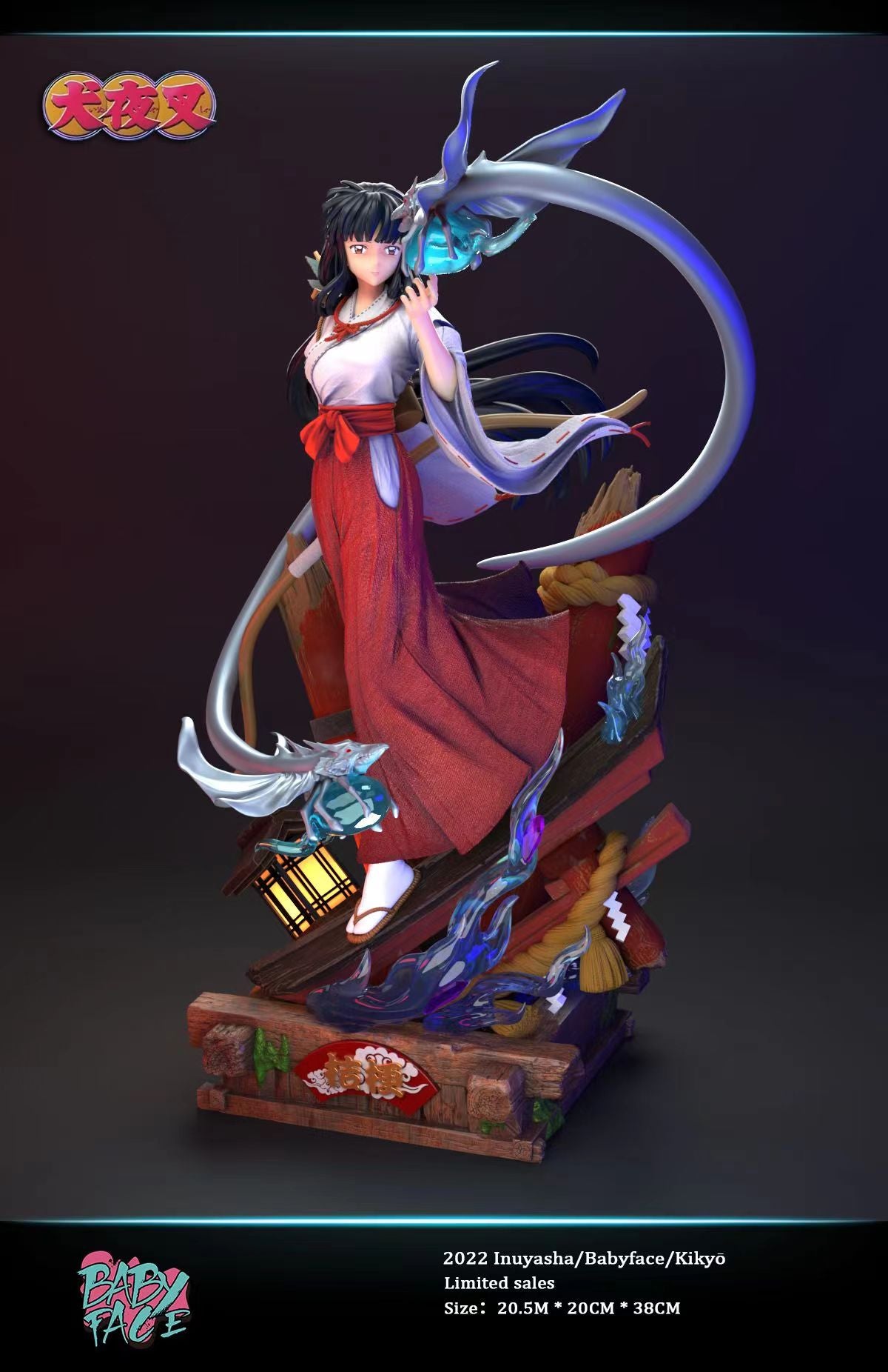 【Few left】Kikyo/ Kikyou with LED-Inuyasha-Baby Face Studio