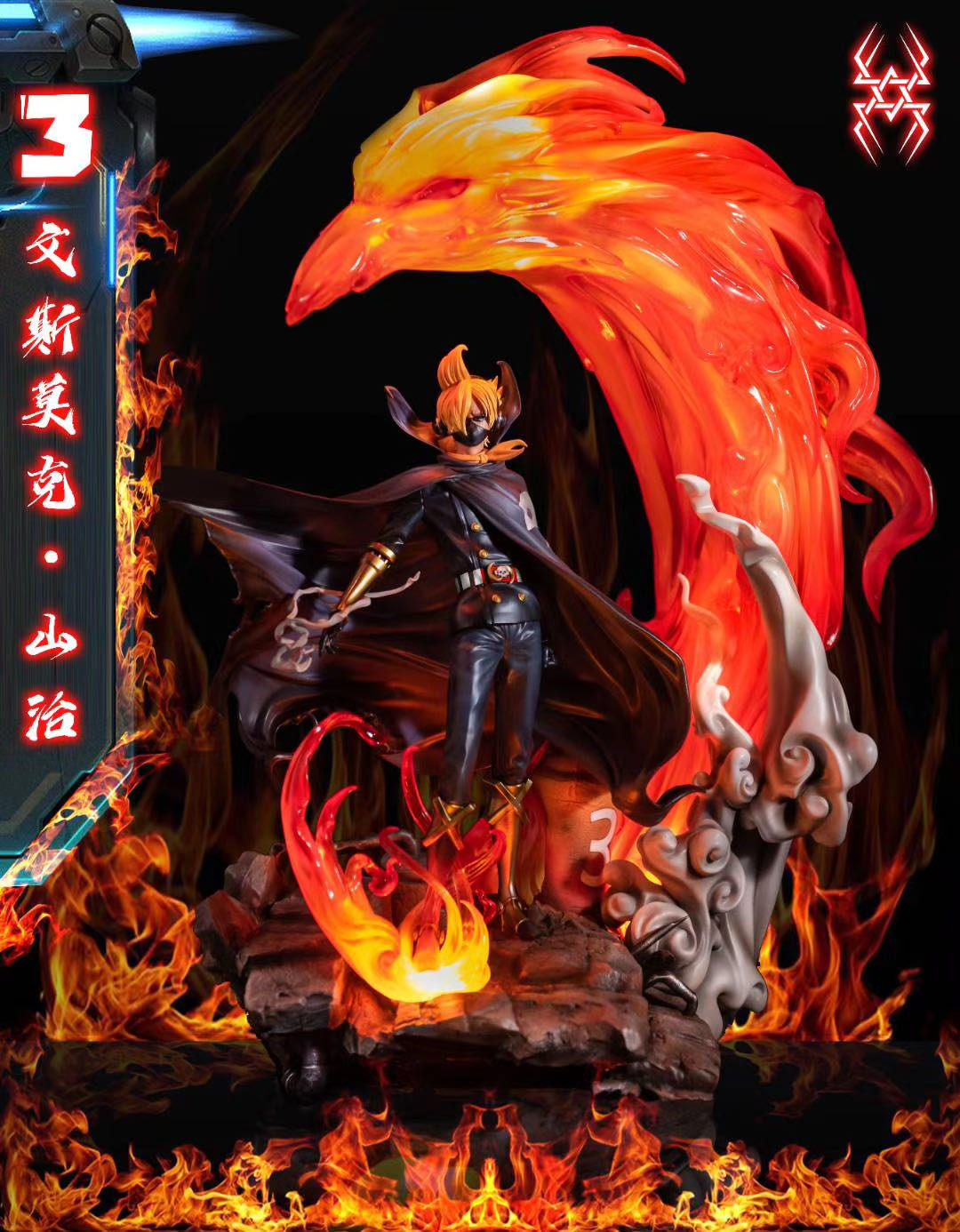 【In stock】Vinsmoke Sanji-One piece-YU Studio