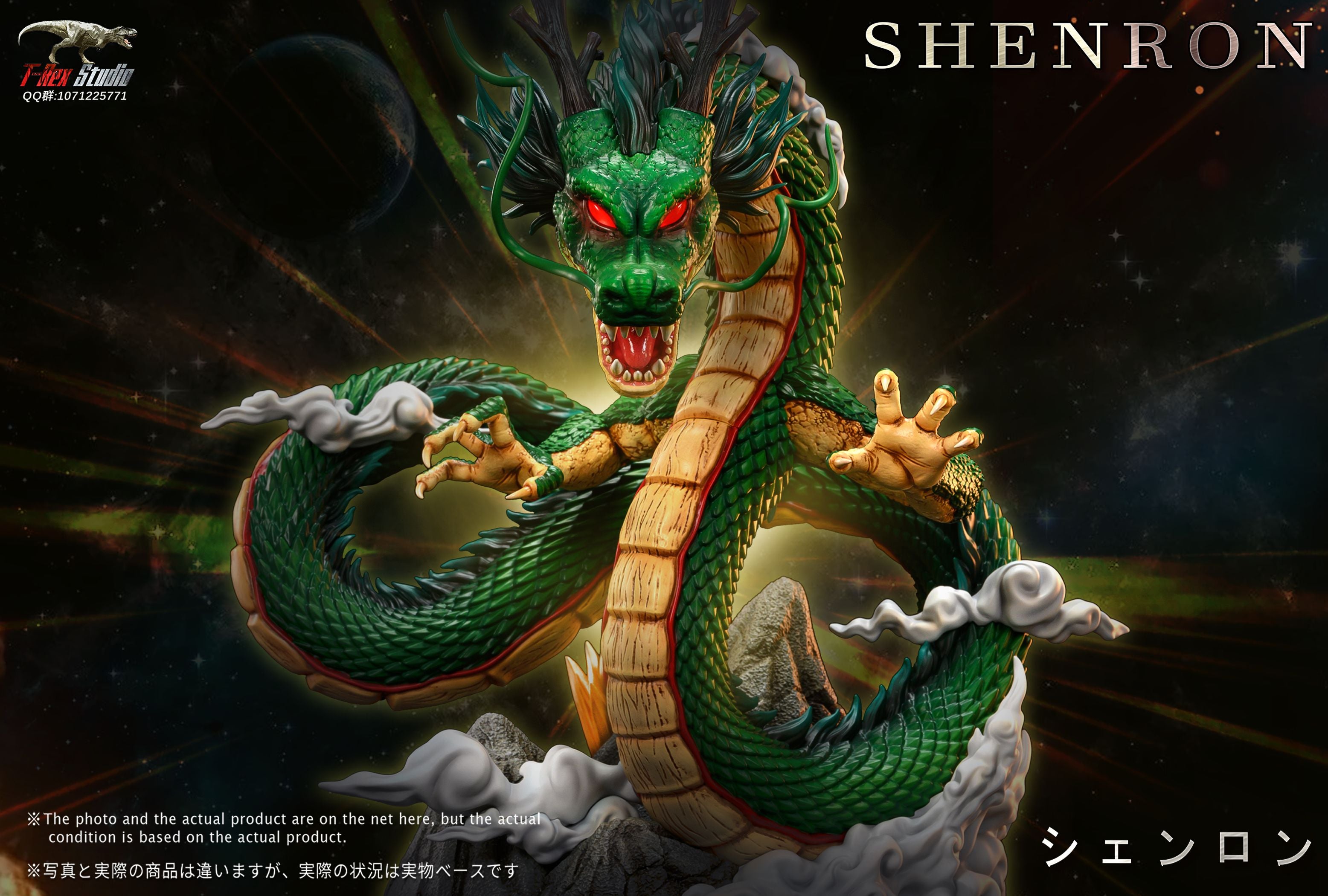【In stock】Earth Shenron with LED-Dragonball-T-Rex Studio