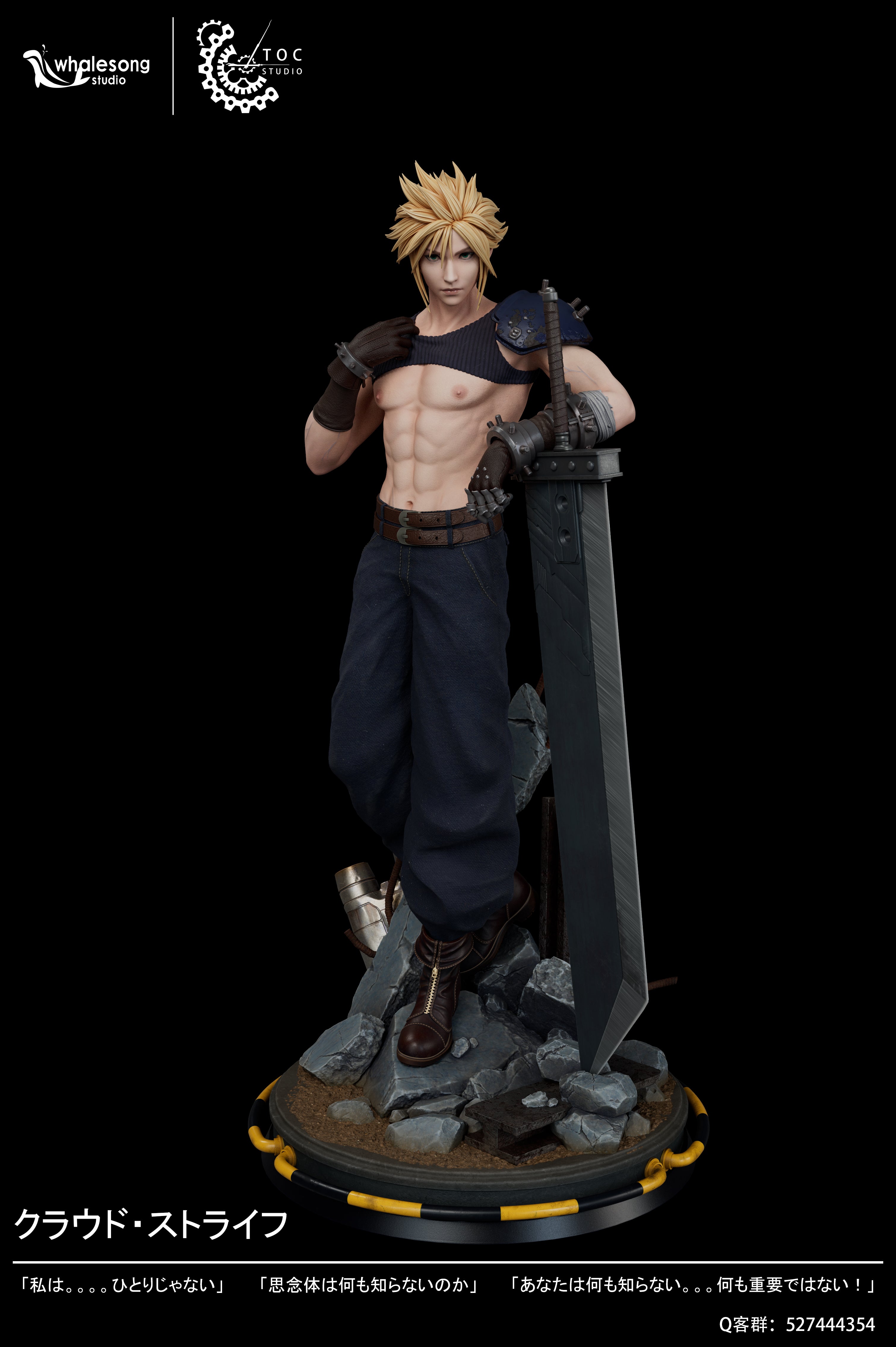 【Sold out】1/6 Scale Cloud Strife NSFW-(FF7)Final Fantasy-TOC & Whalesong Studio