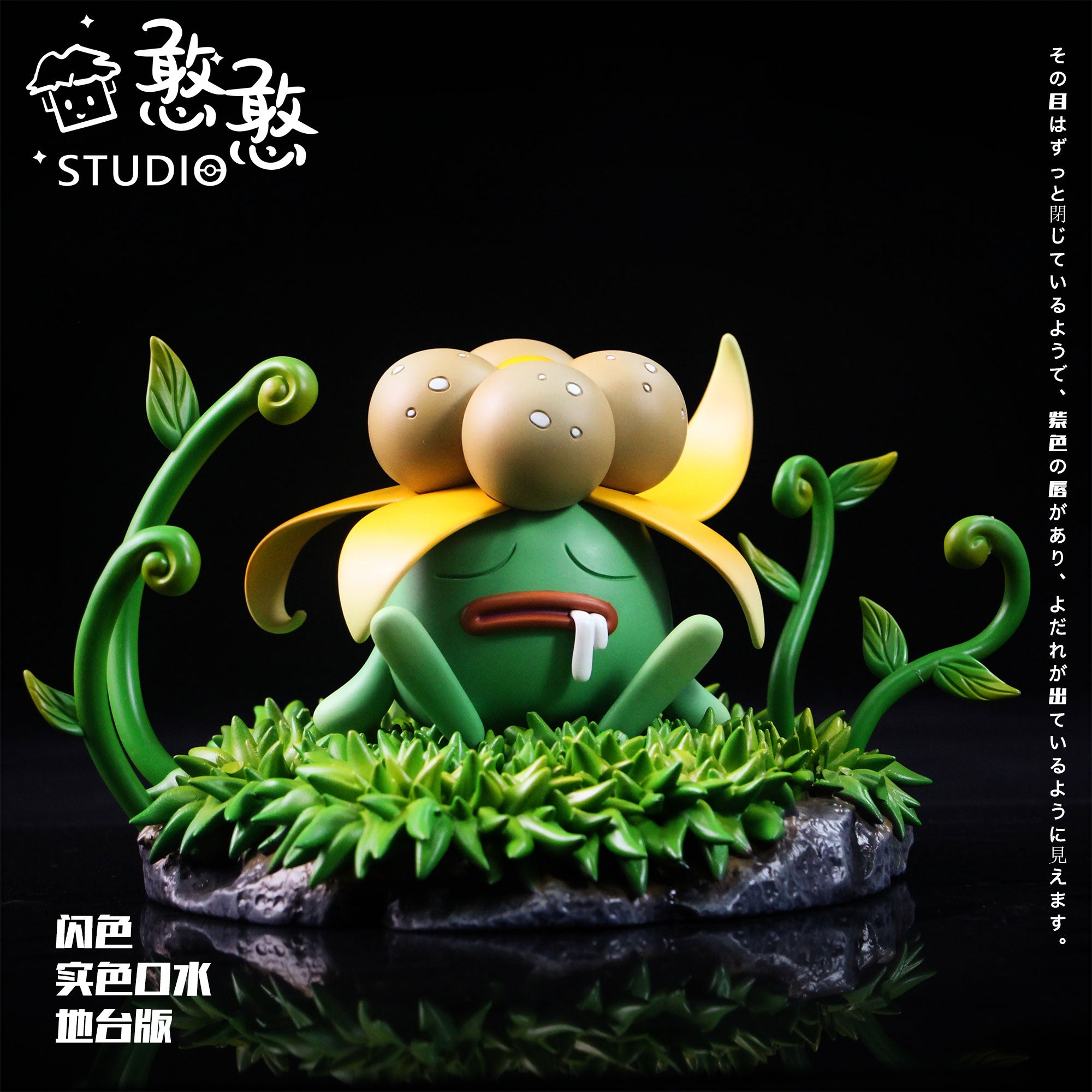 【Pre-sale】Gloom-Pokemon-HanHan Studio