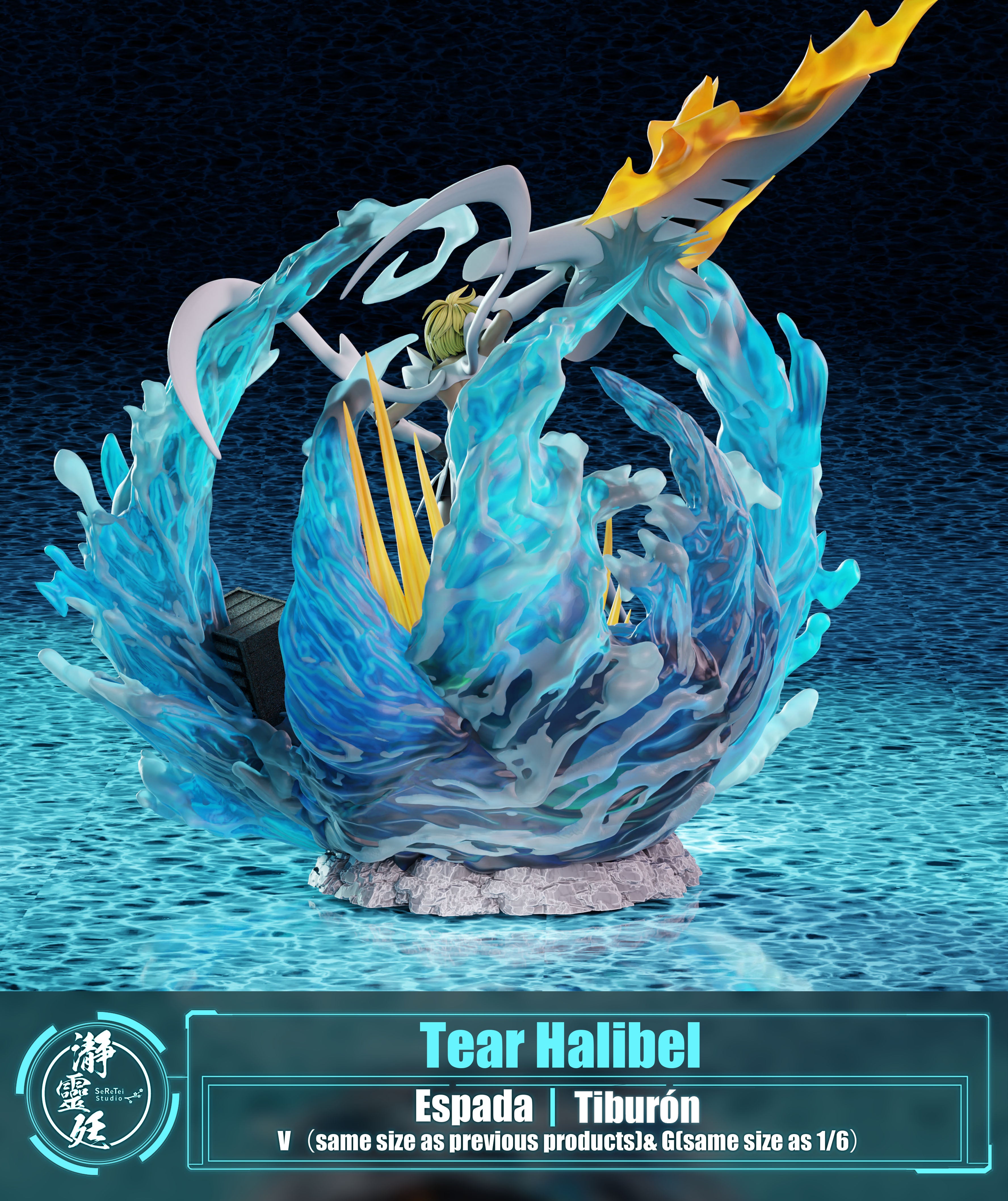 【Sold out】Hueco Mundo Series Tier Harribel-SeReTei Studio