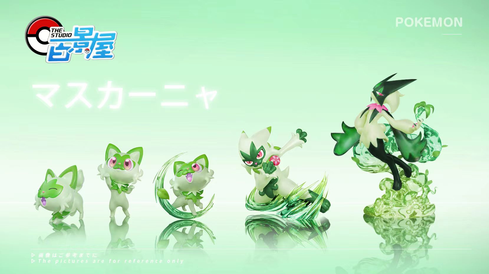 【Pre-sale】1/20 Scale Sprigatito-Pokemon-BaiJingWu Studio