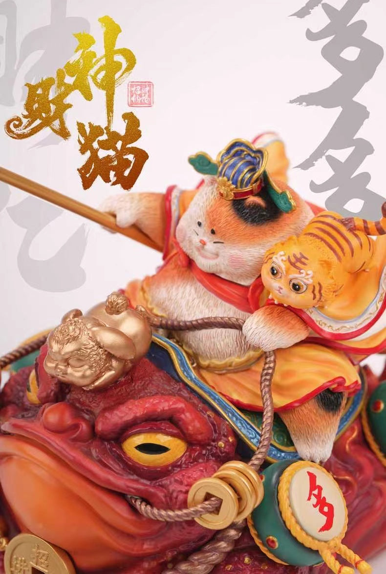 【Pre-sale】God of Wealth Cat-Fascial Cloud Studio